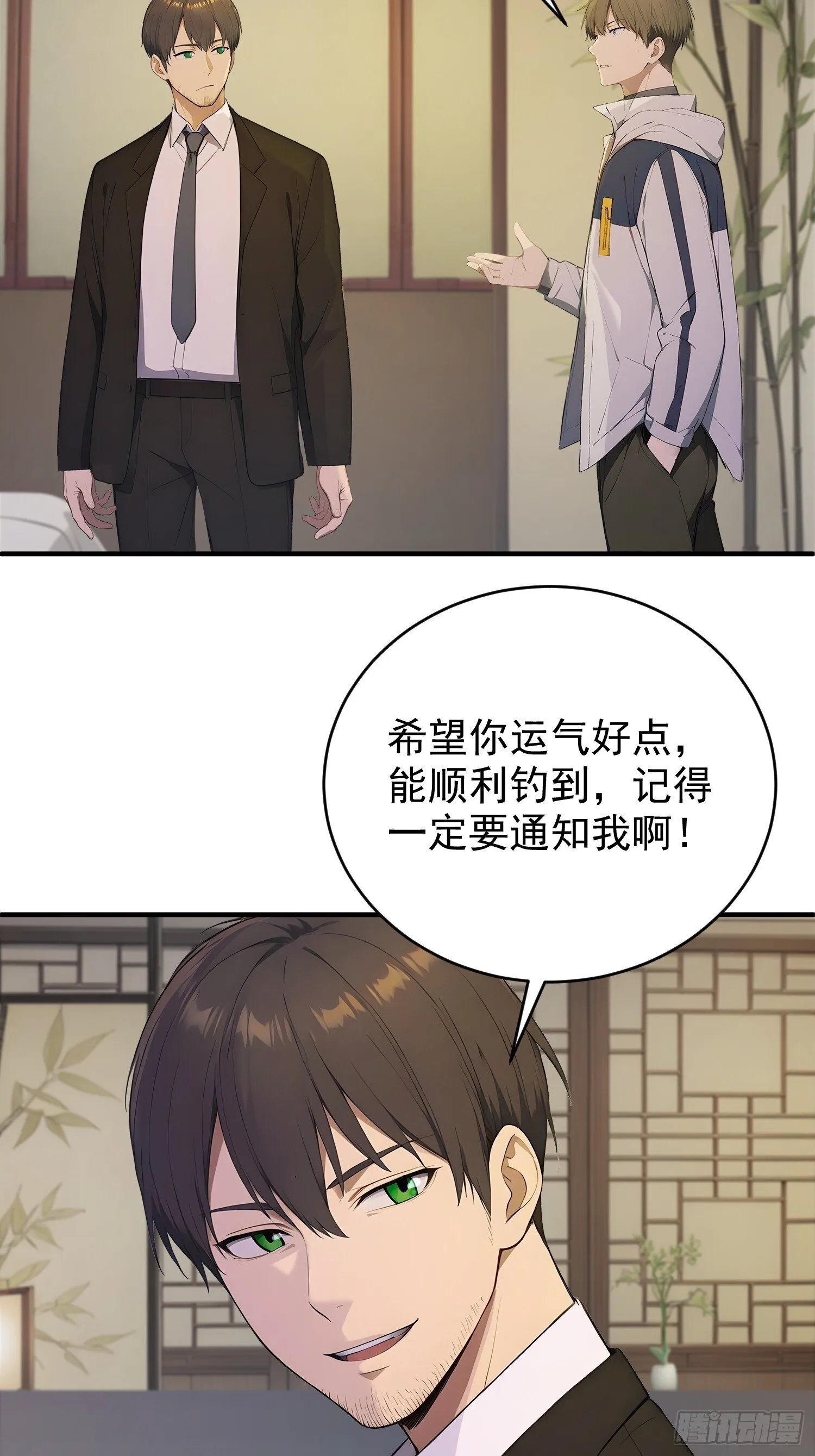 第117页