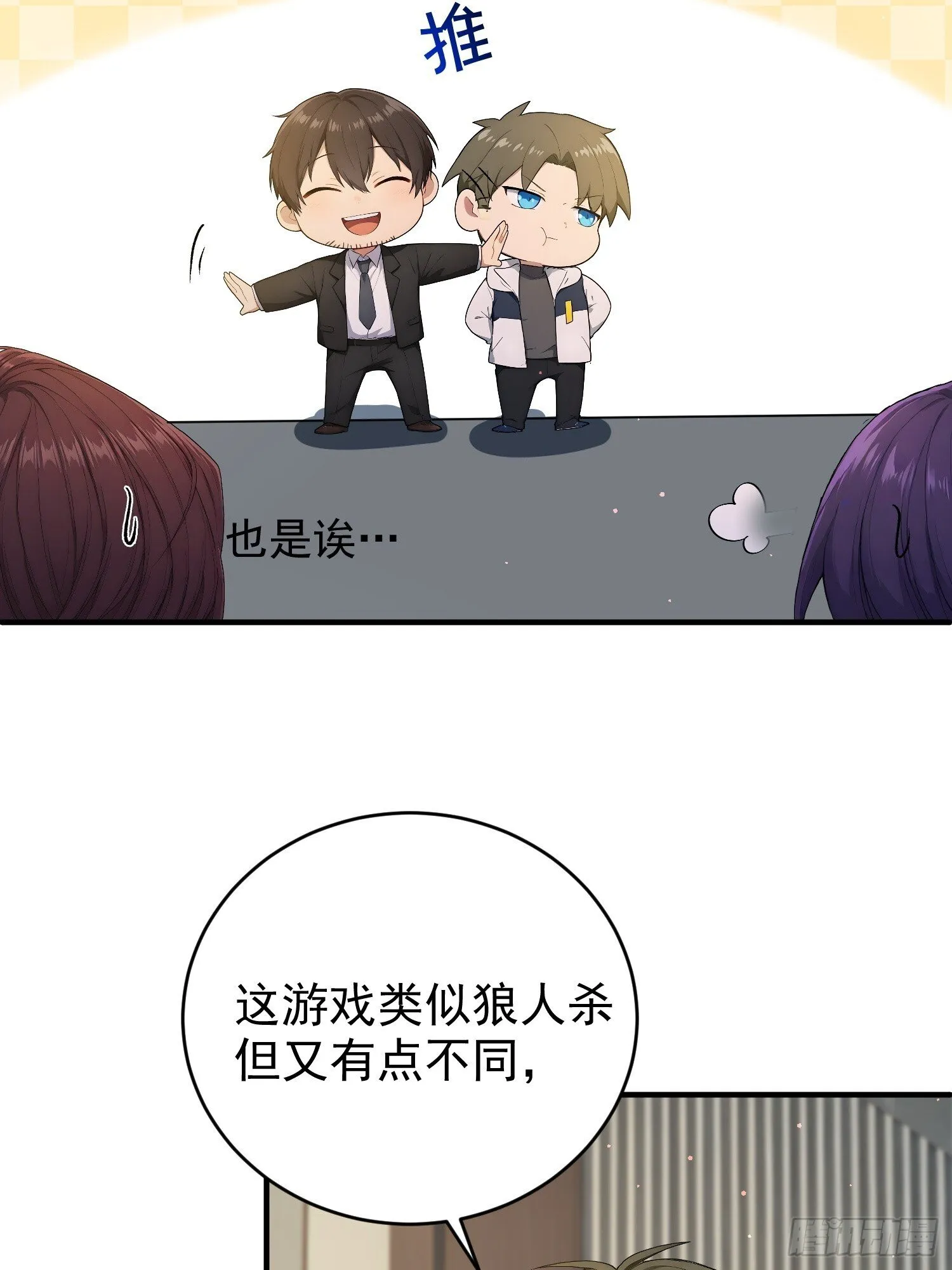 第93页