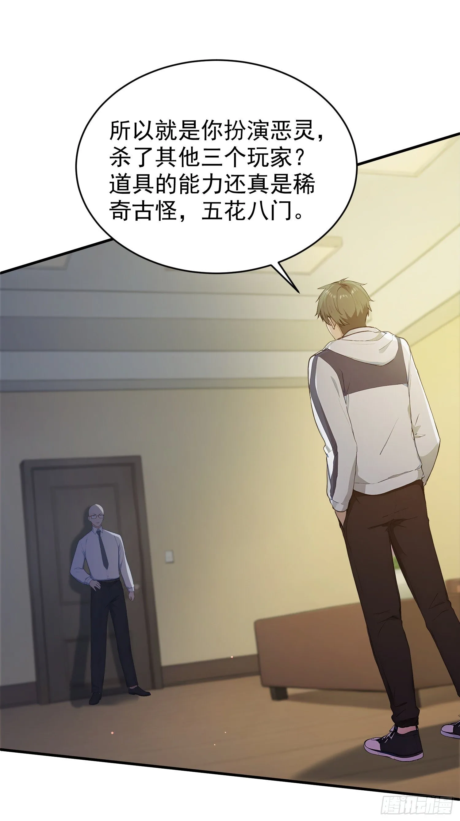 第144页