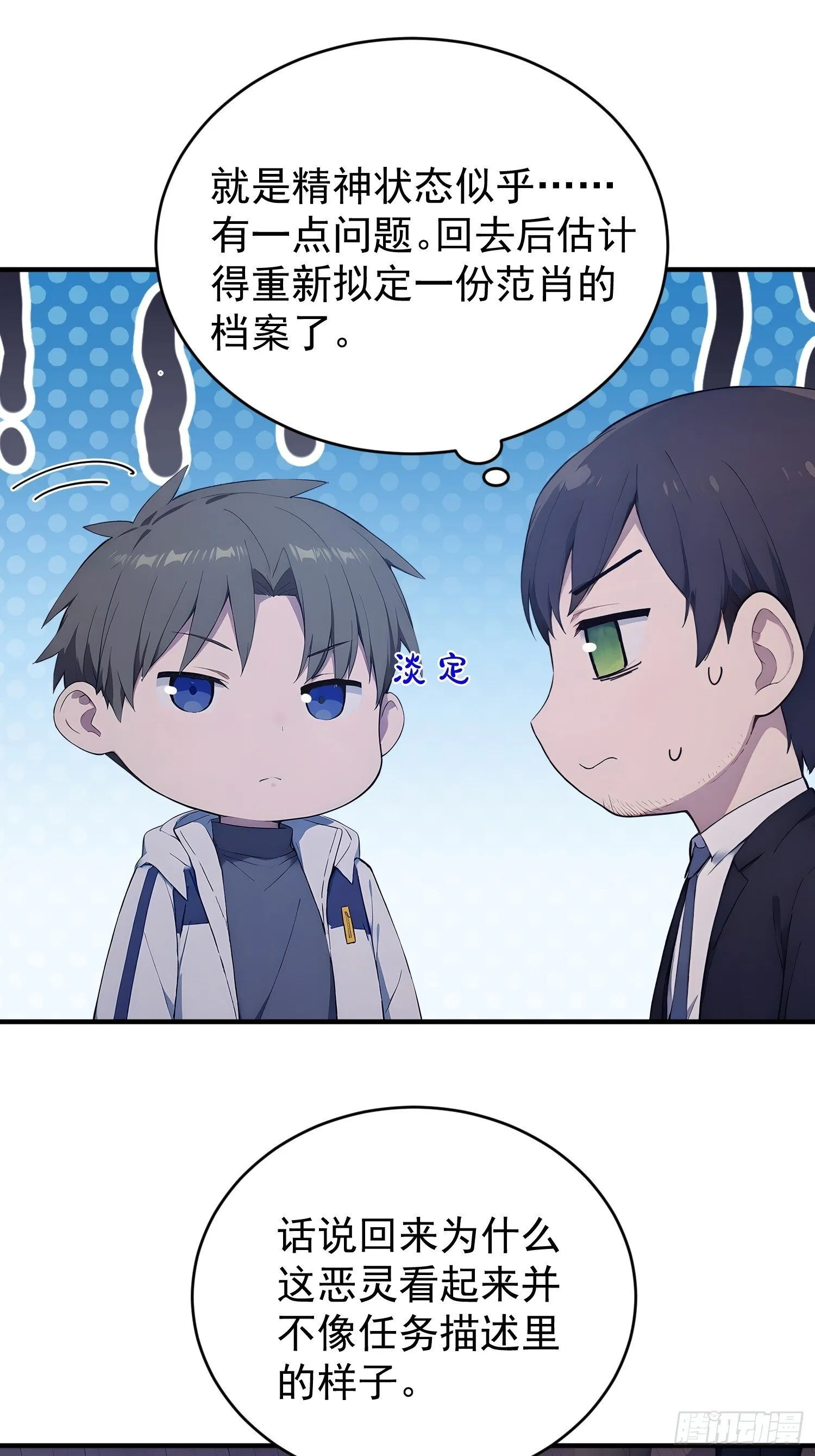 第90页