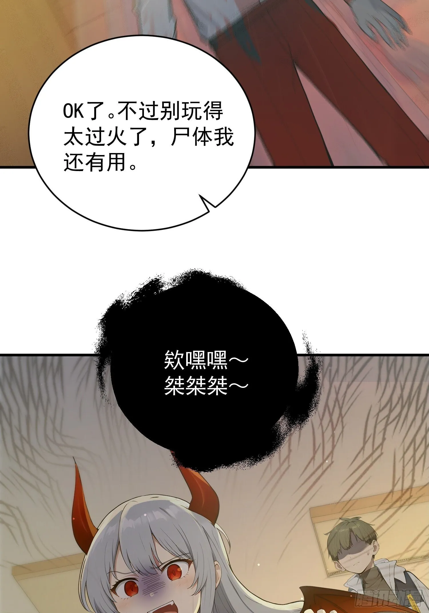 第54页