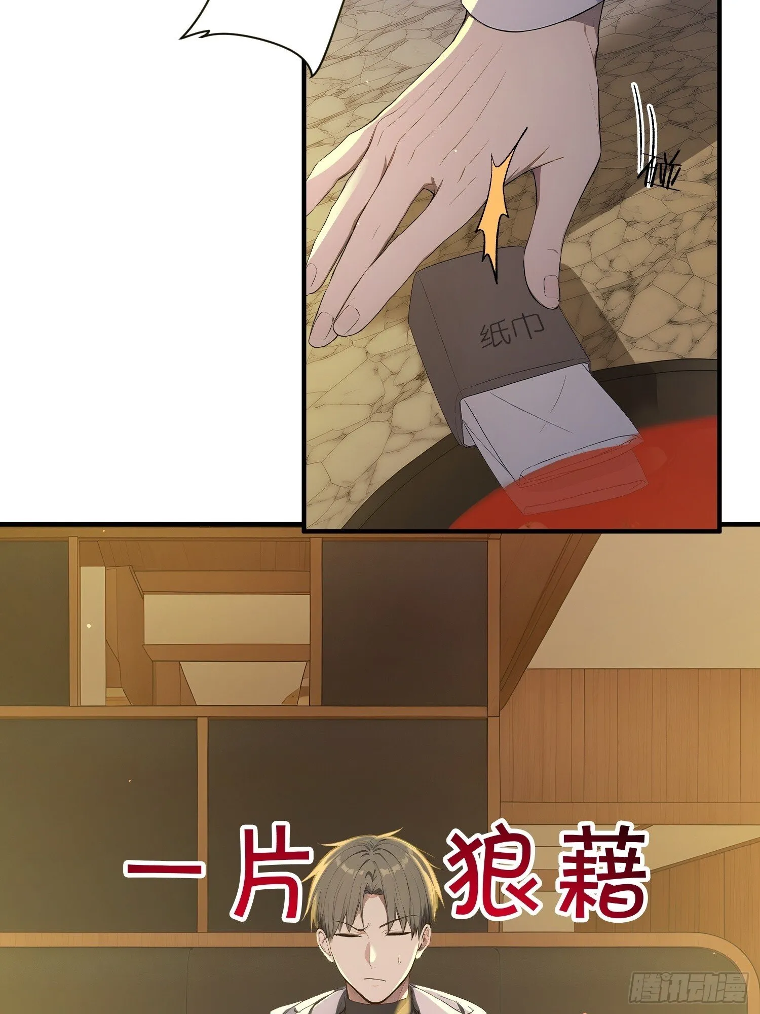 第132页