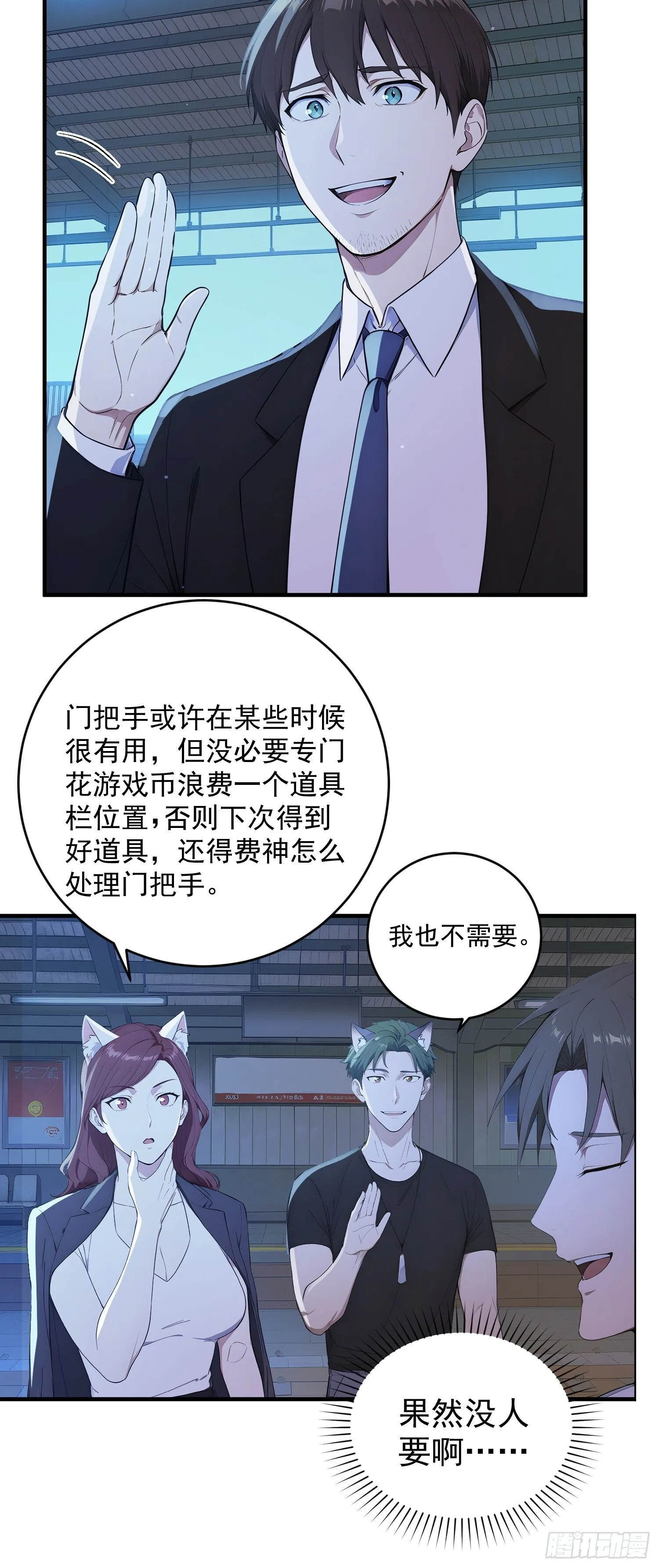 第57页