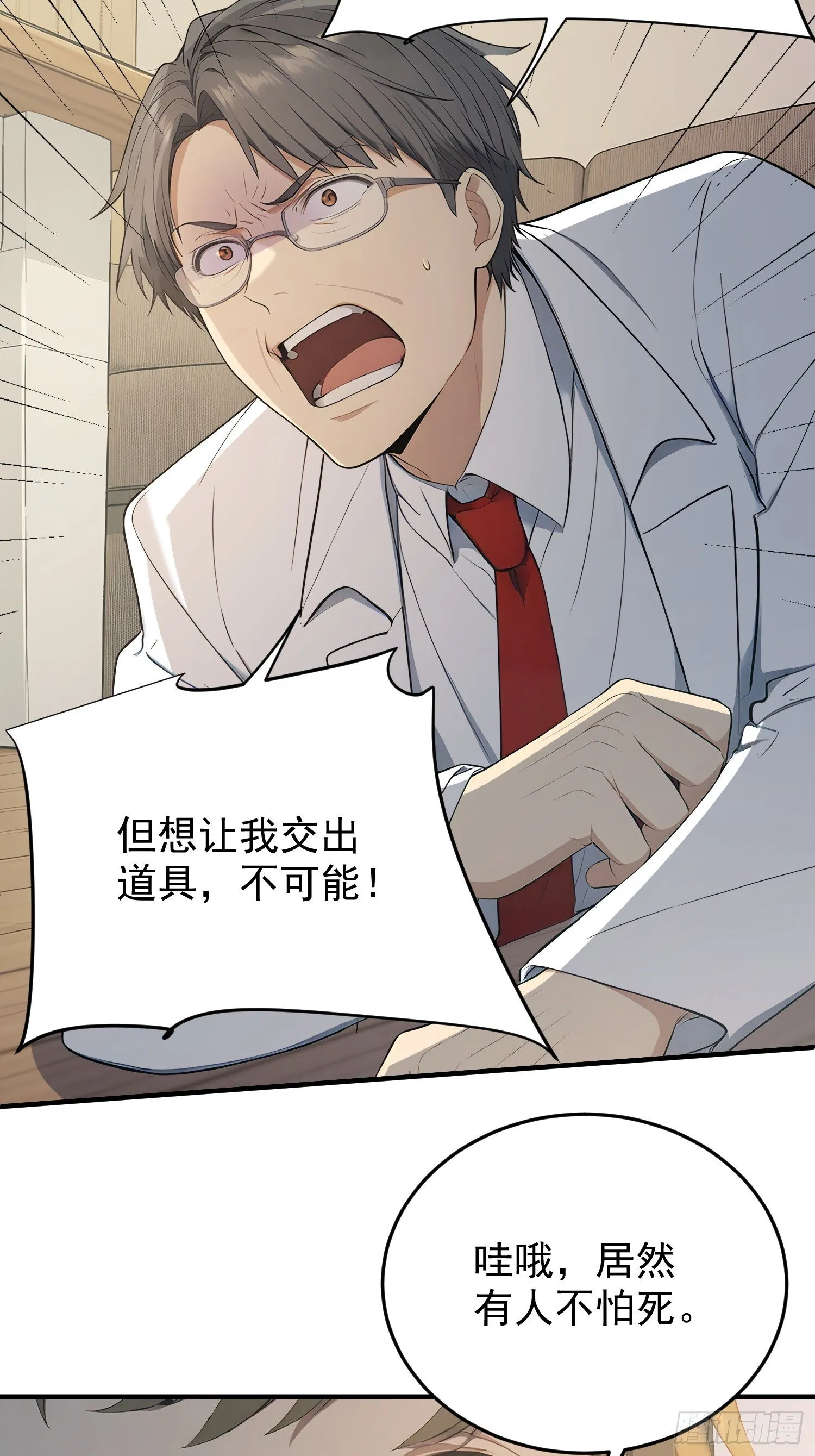 第117页