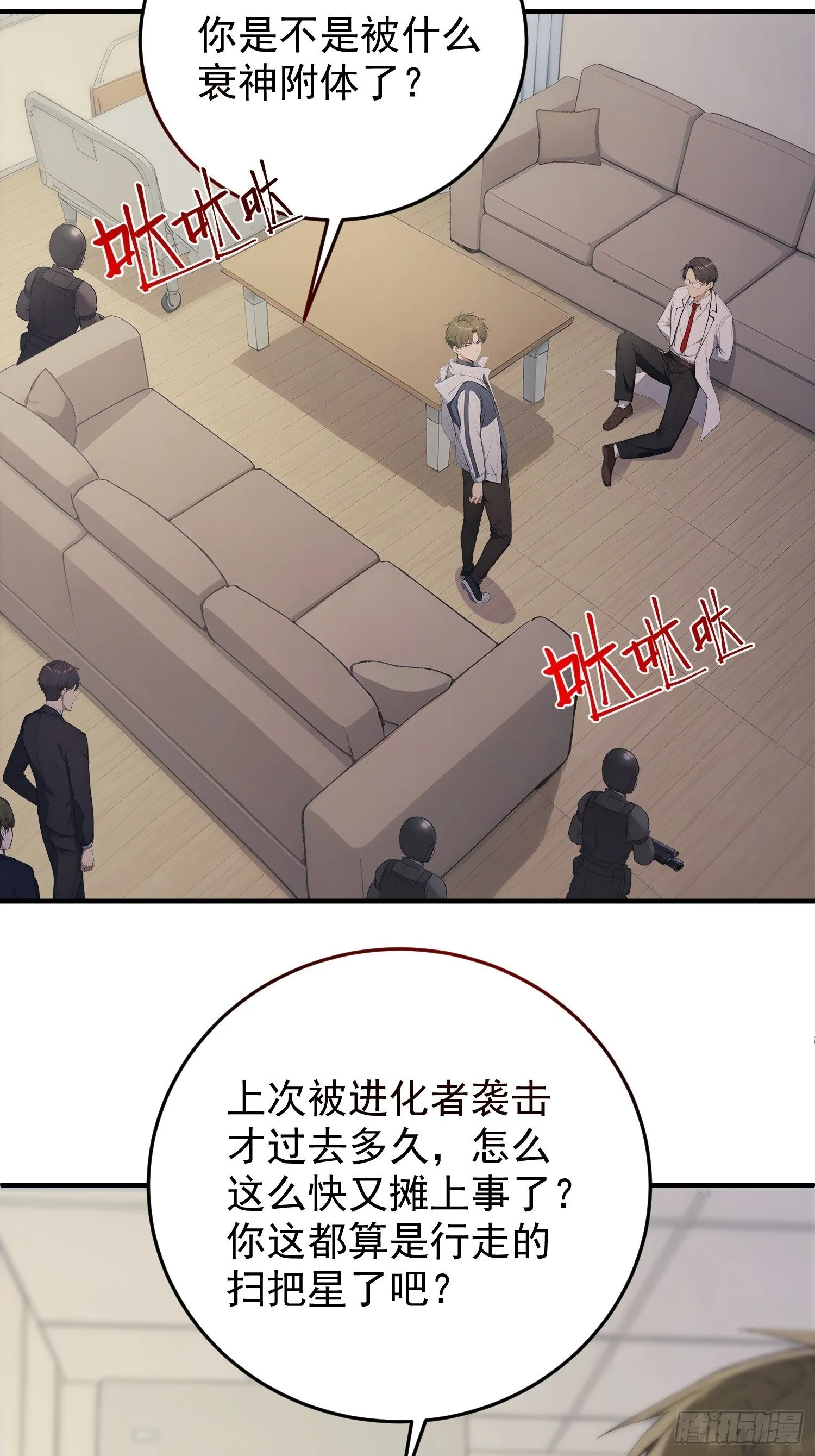 第42页