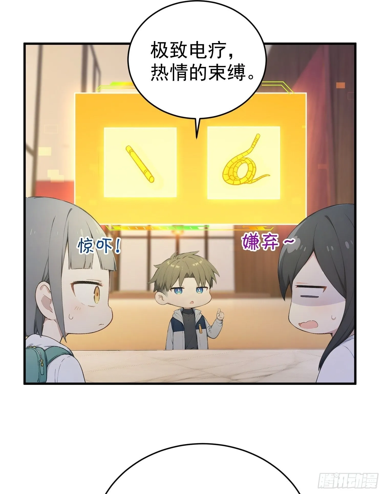 第75页