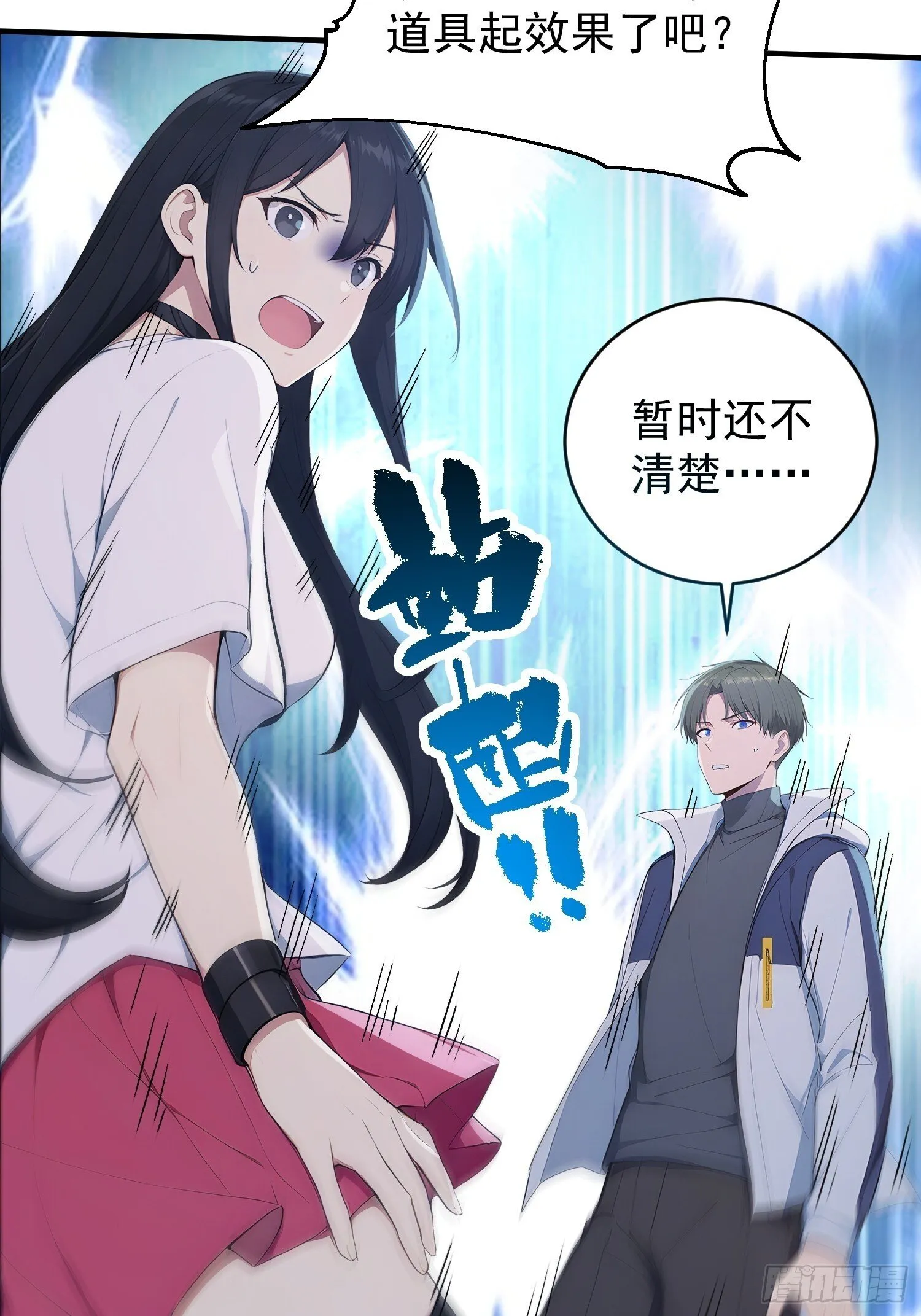 第108页
