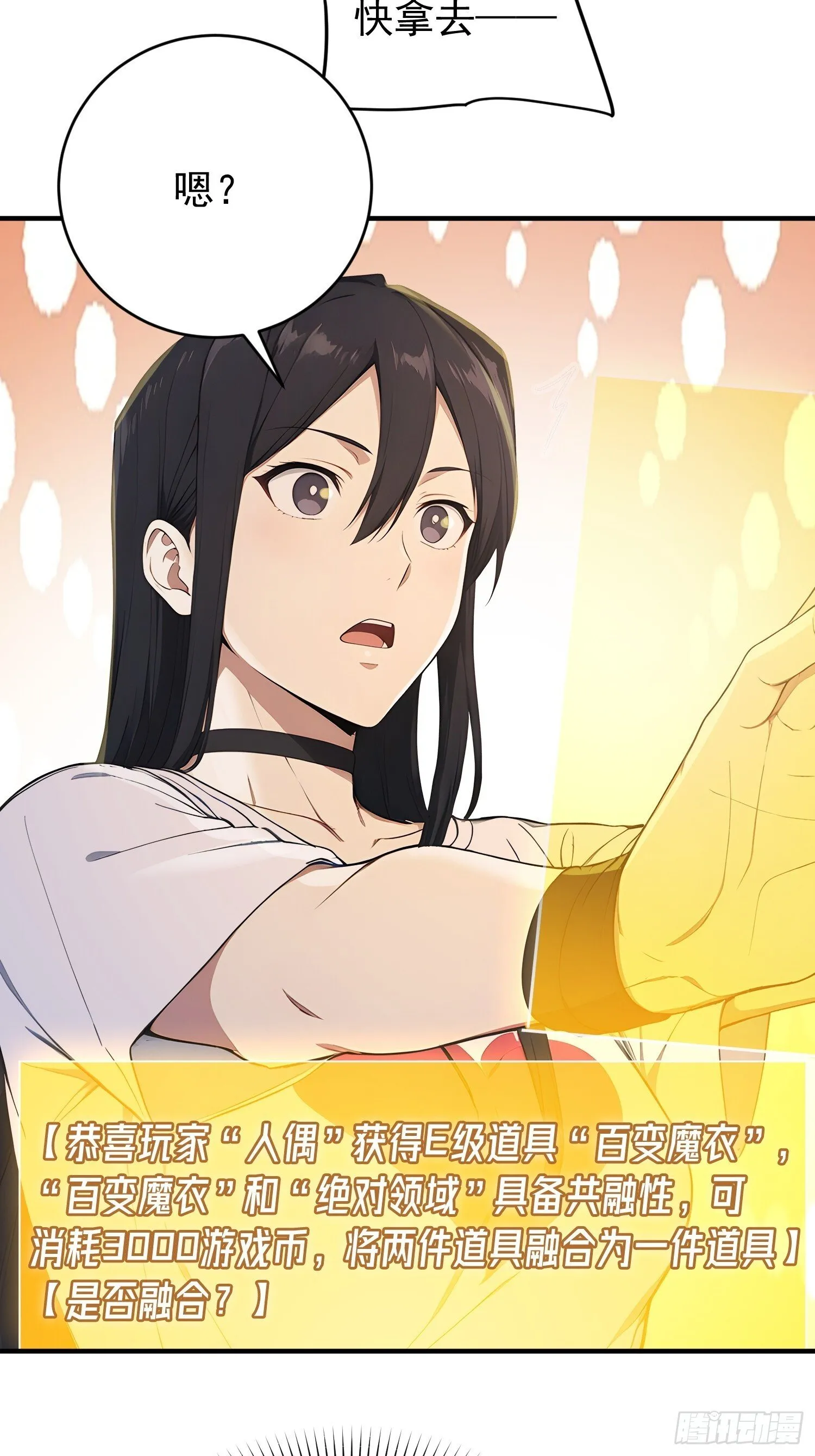 第90页