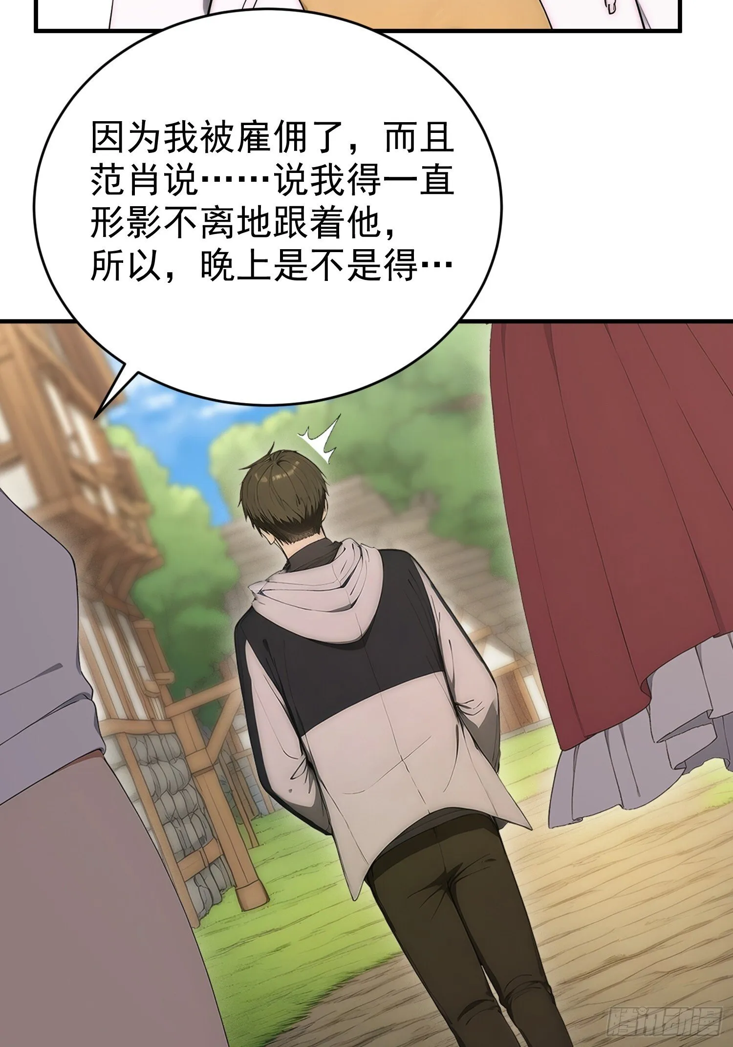 第81页