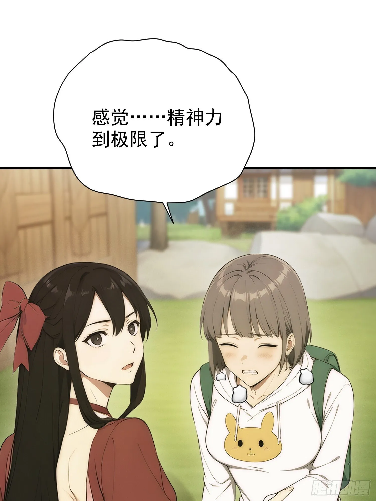 第111页