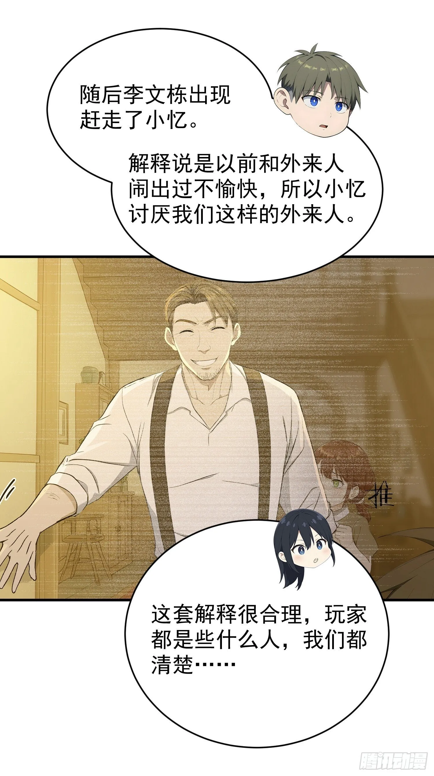 第102页