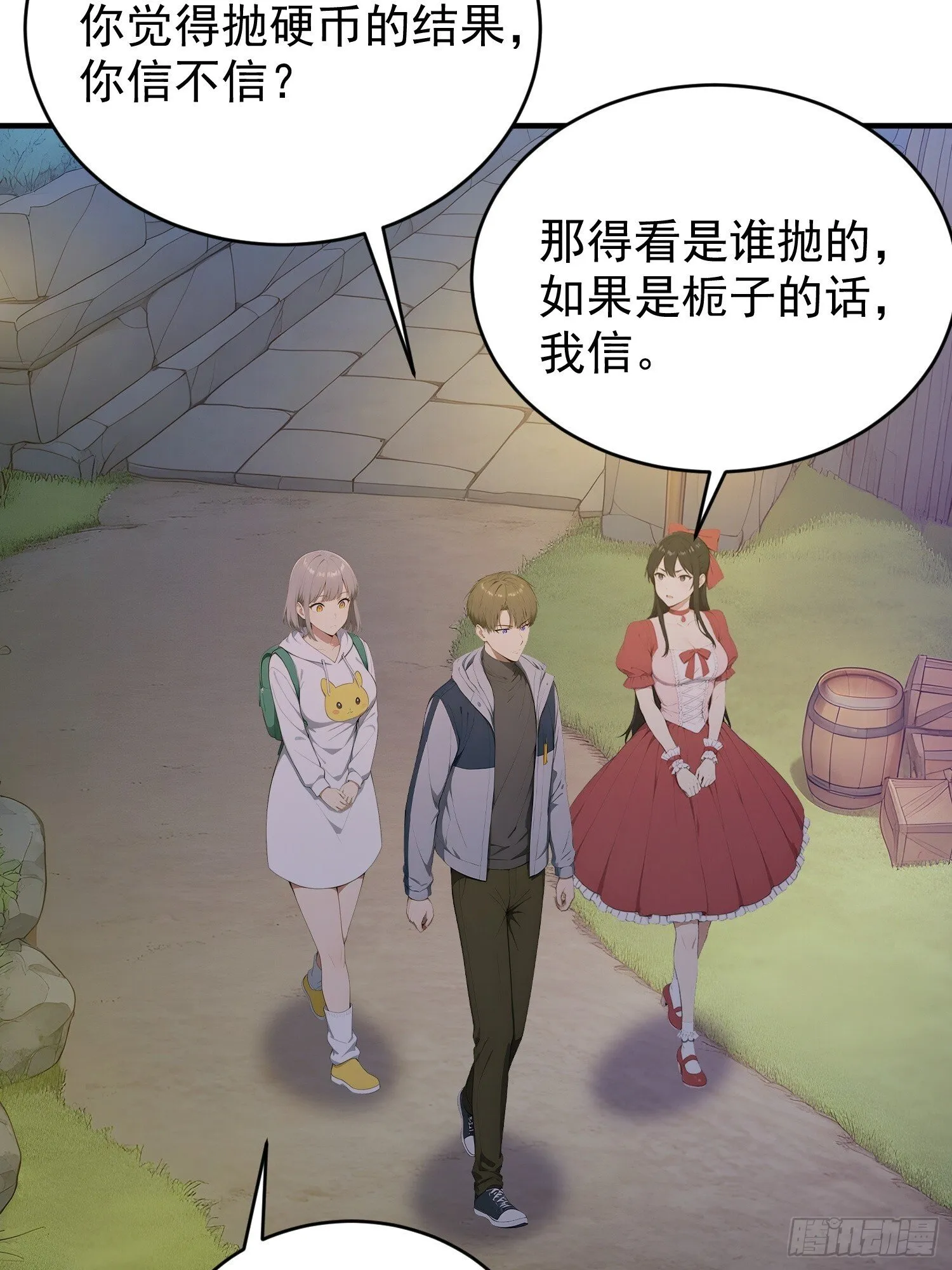 第87页