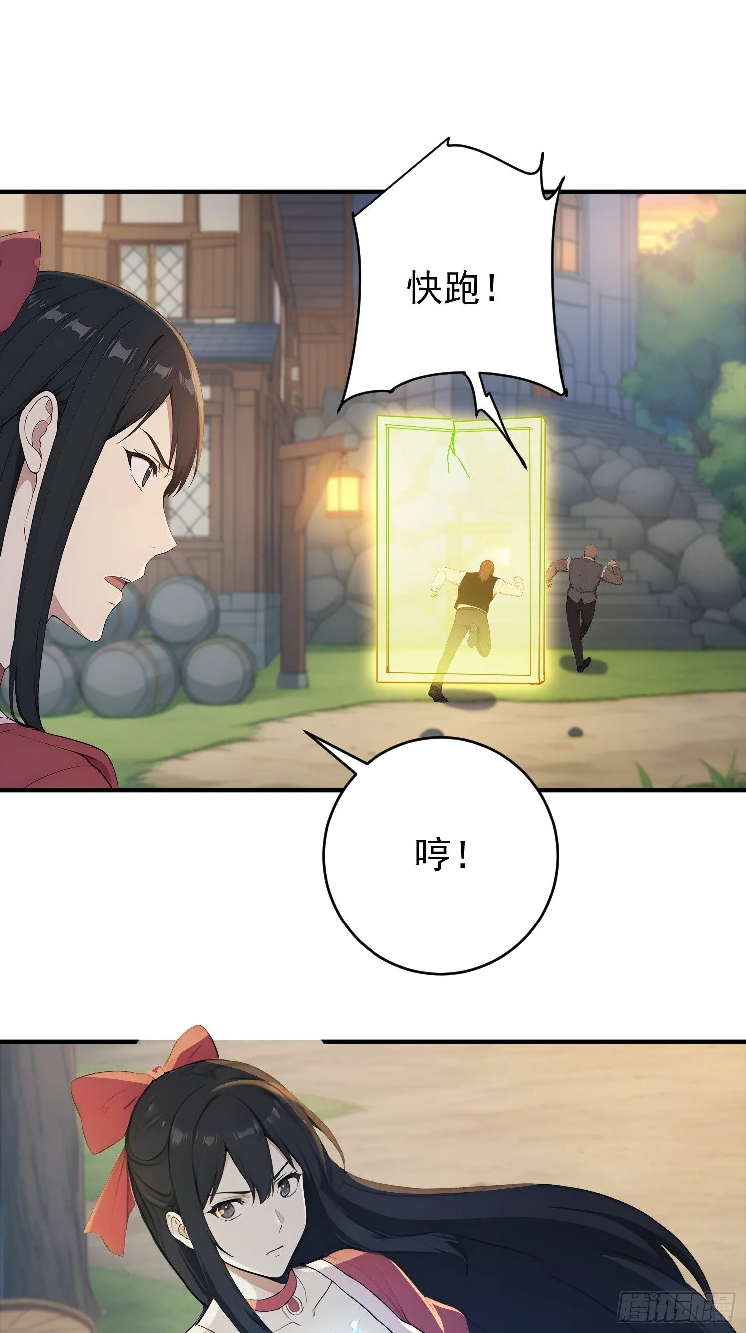 第84页