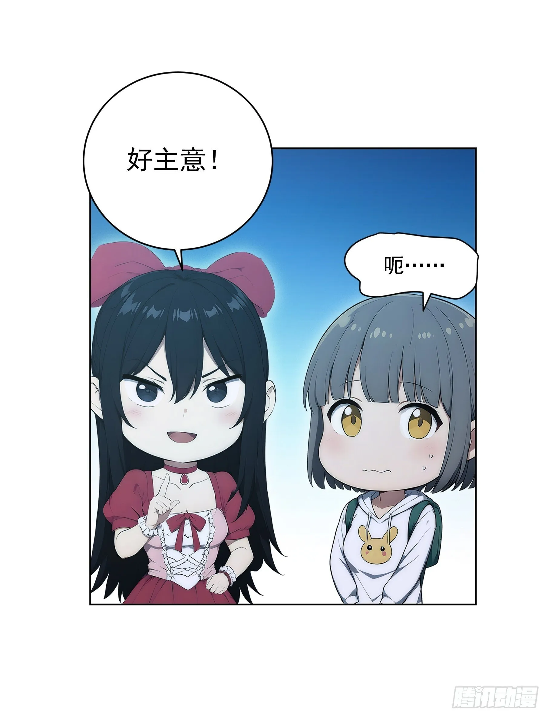 第87页
