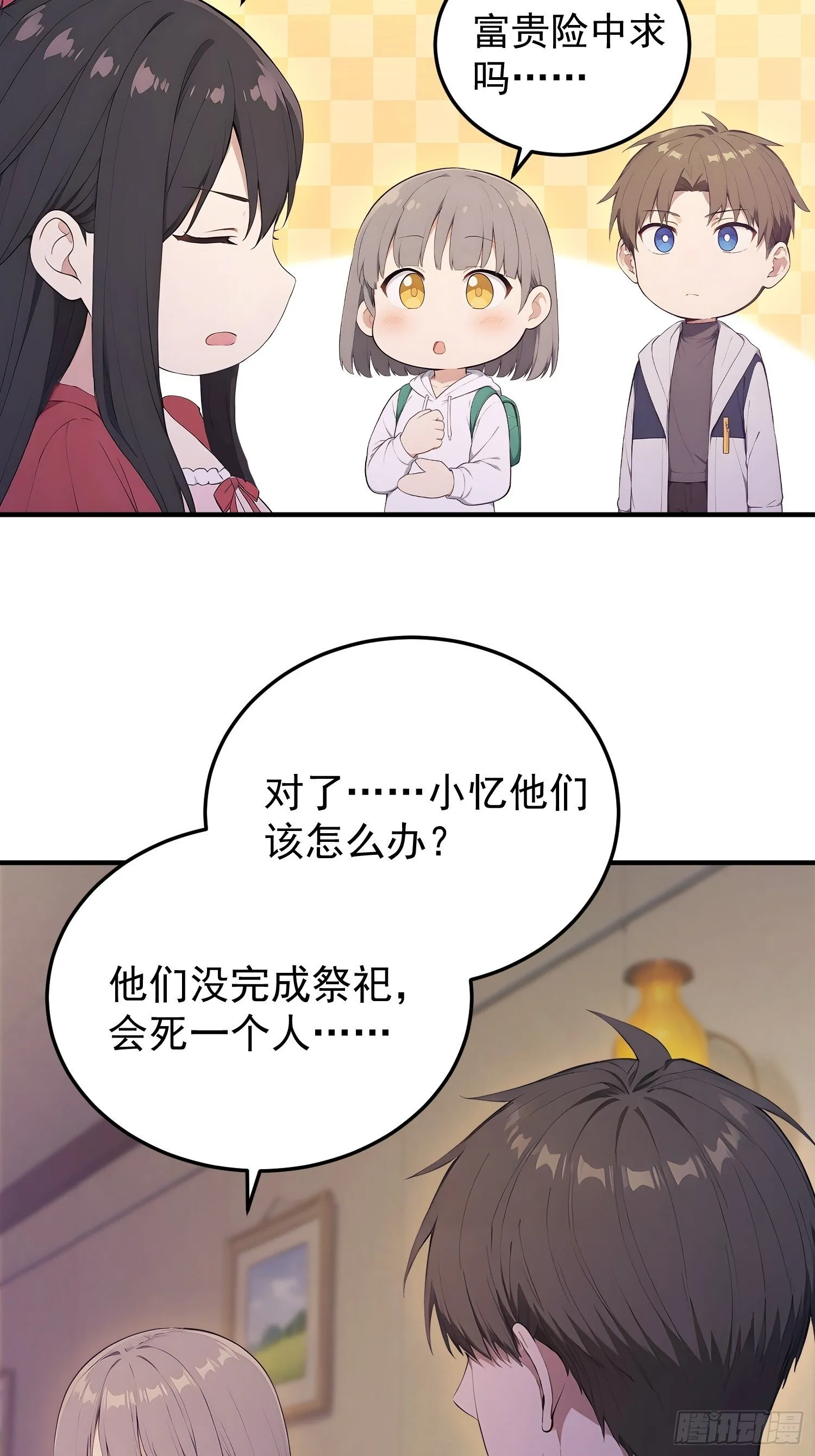 第105页