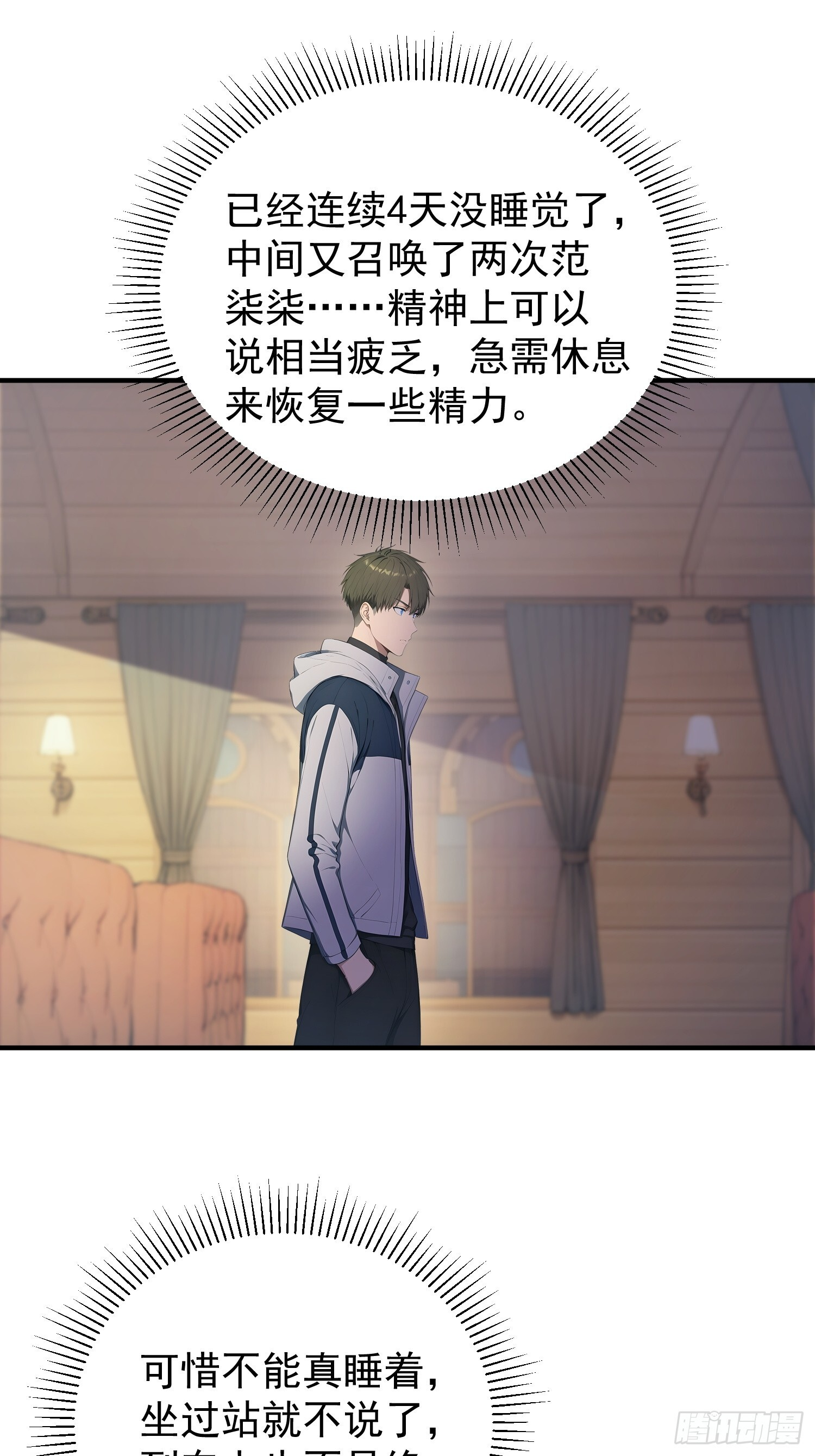 第81页
