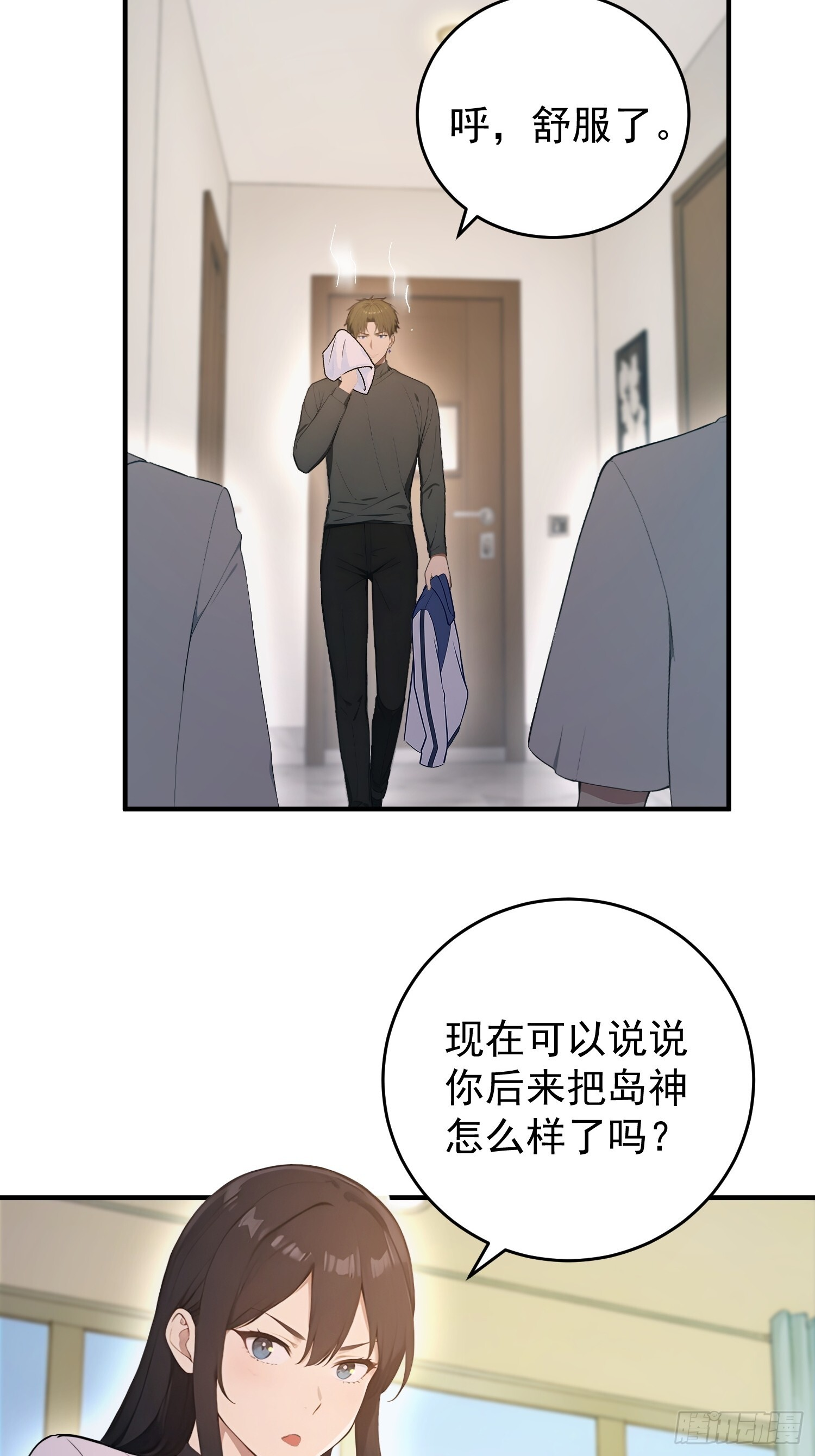 第90页