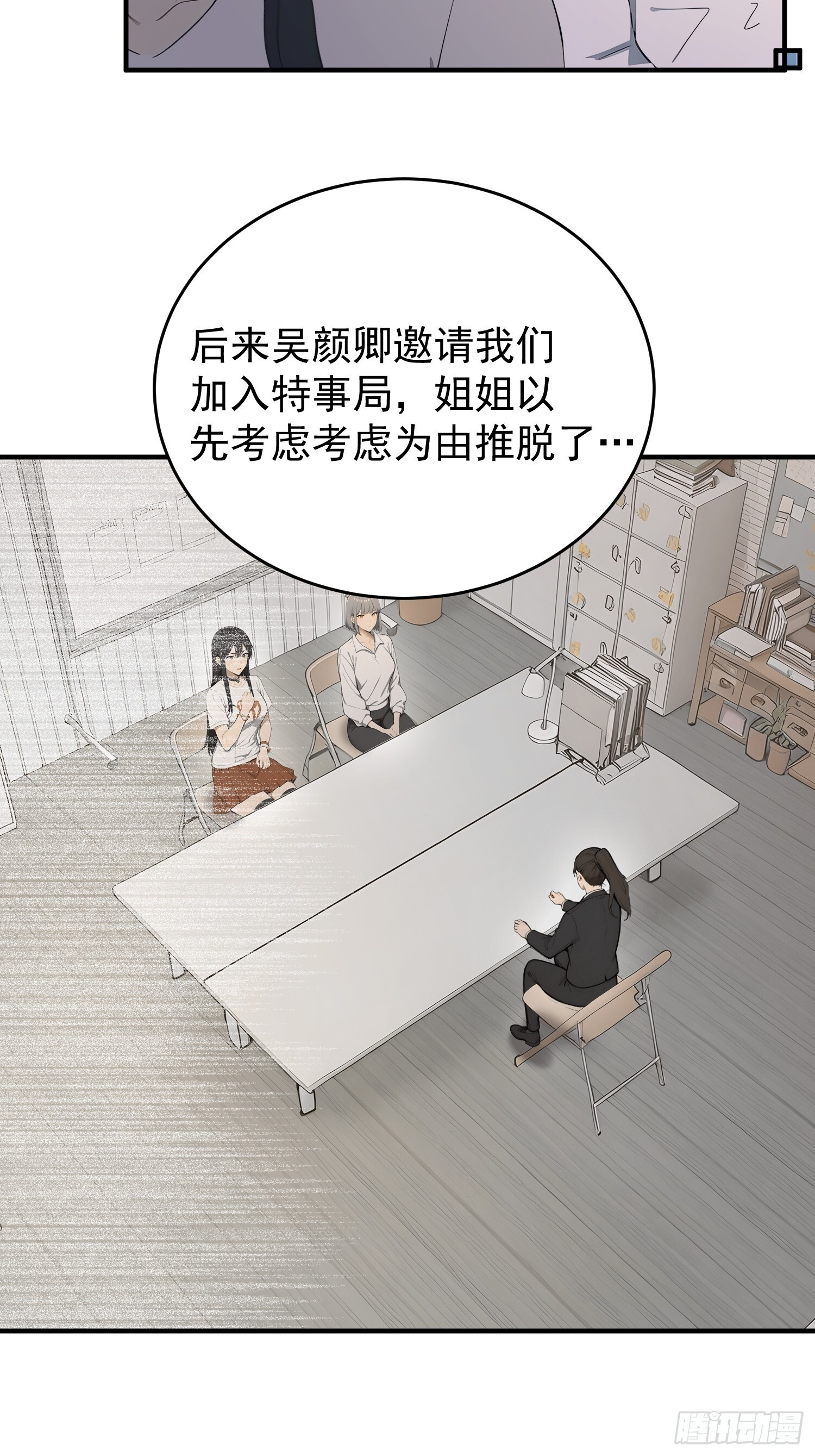 第114页