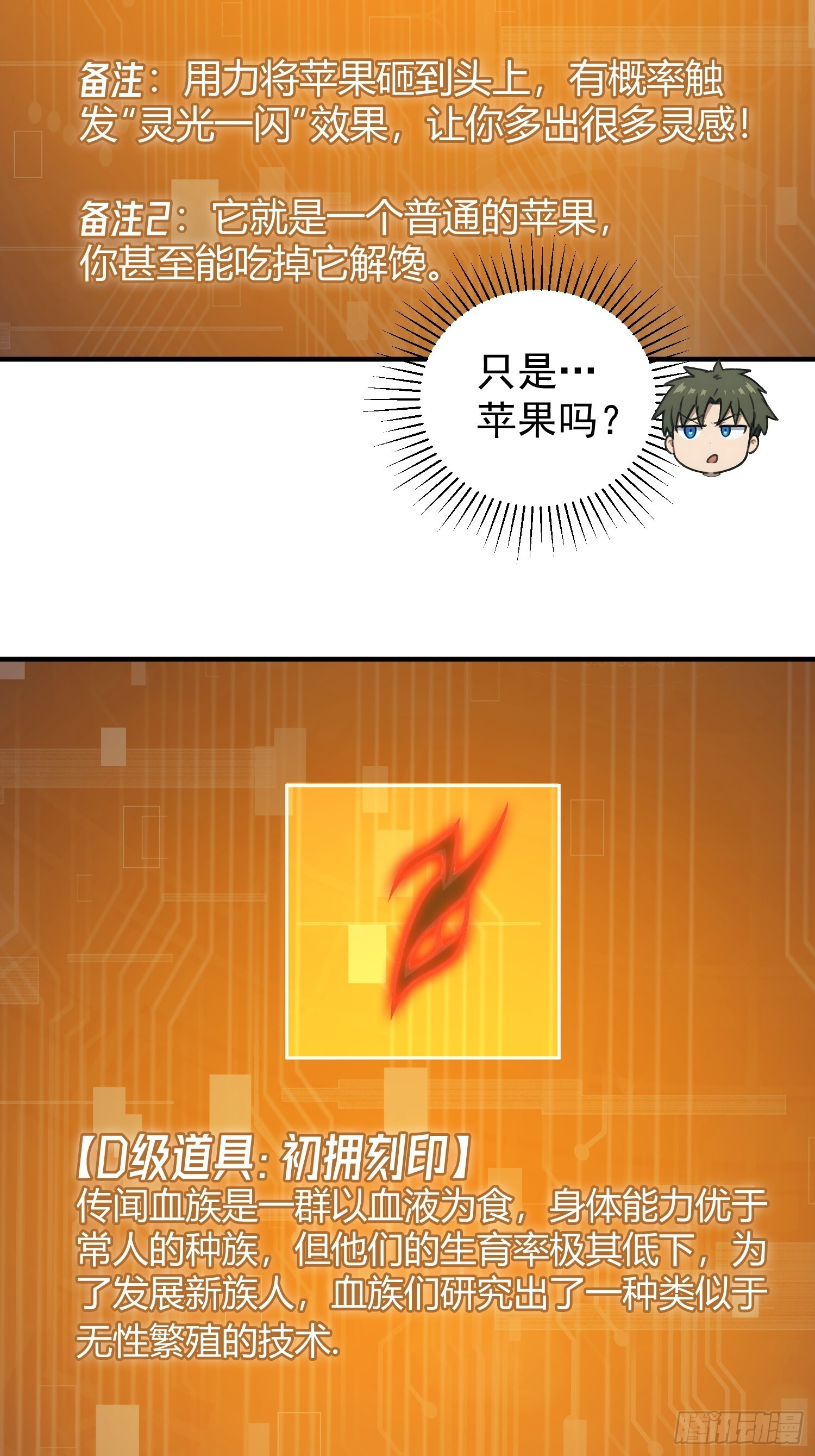 第66页