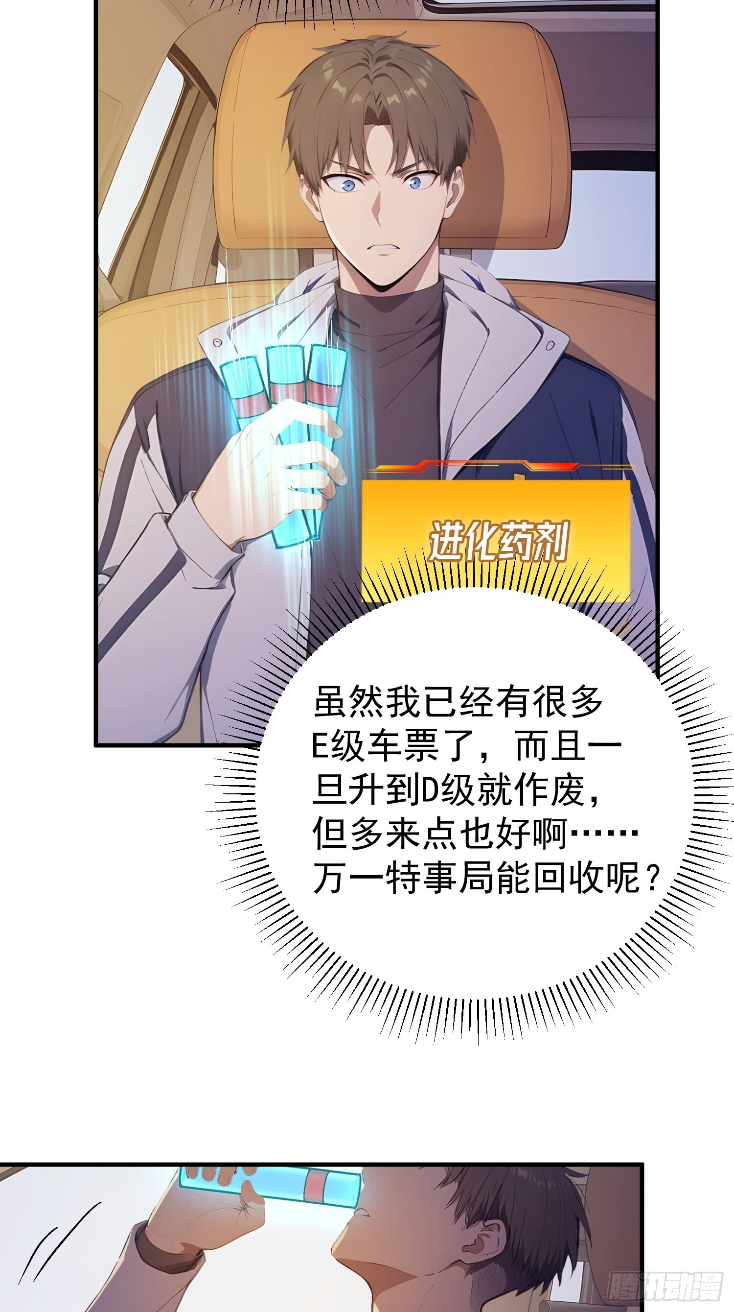 第57页