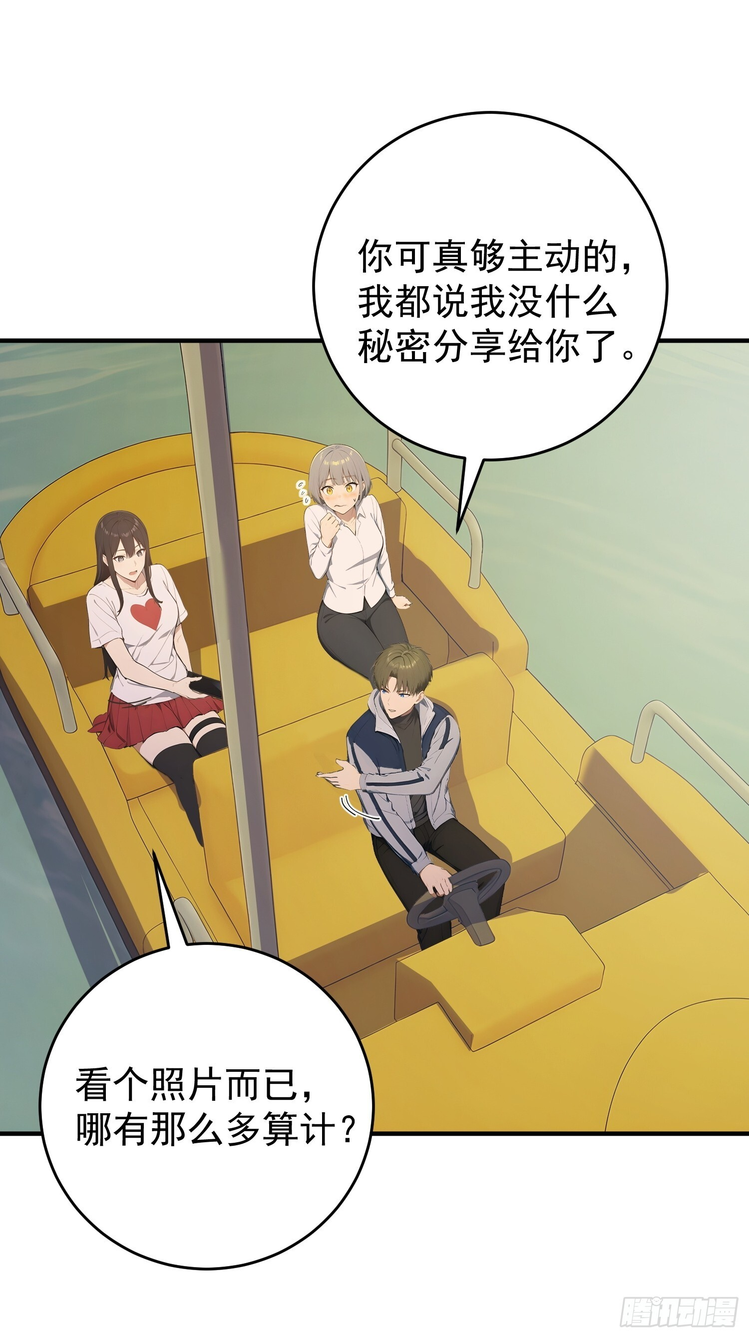 第78页