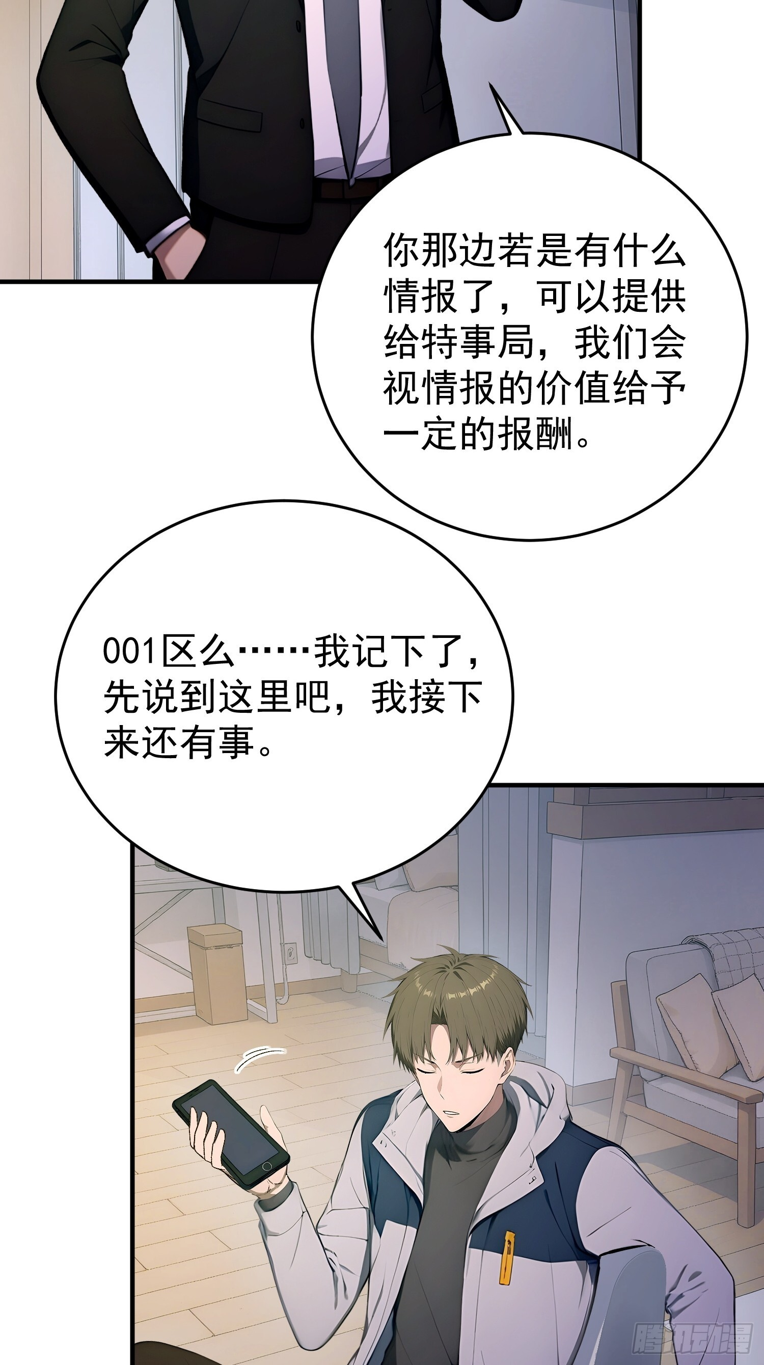 第117页