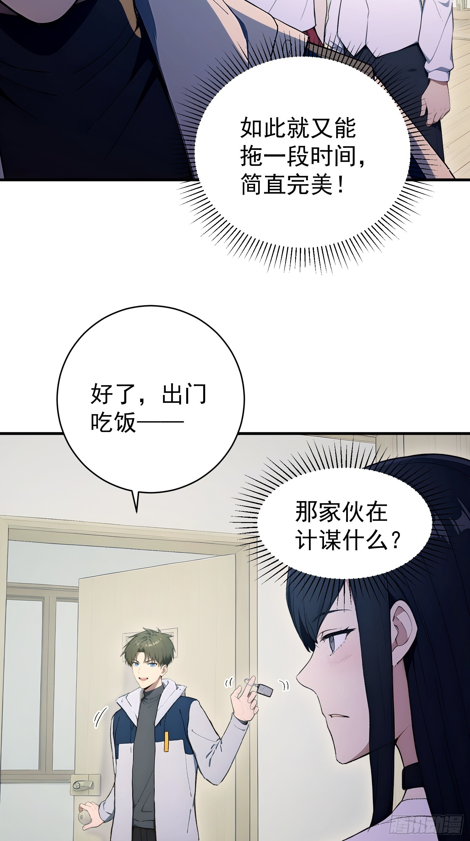 第93页