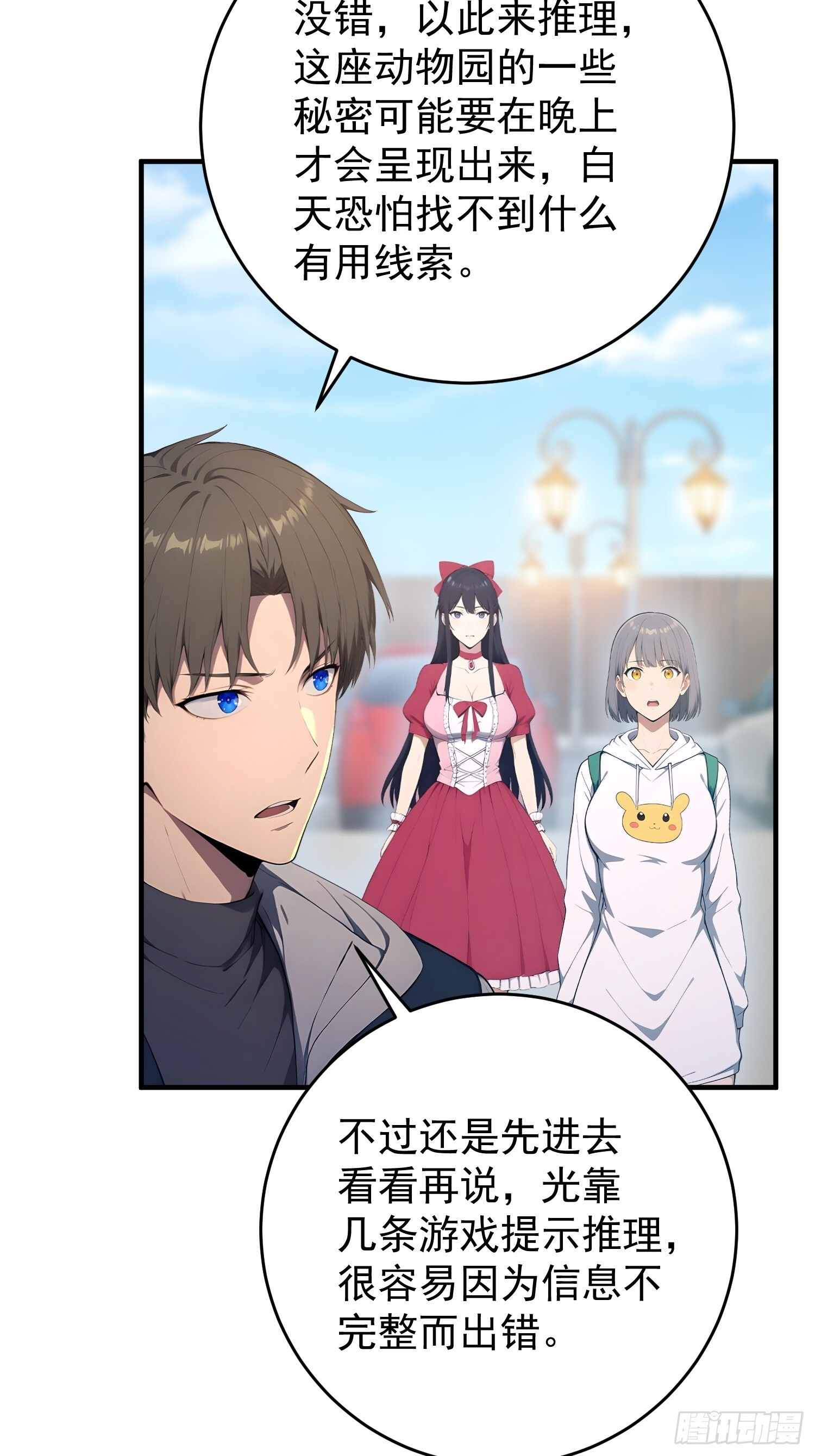 第75页