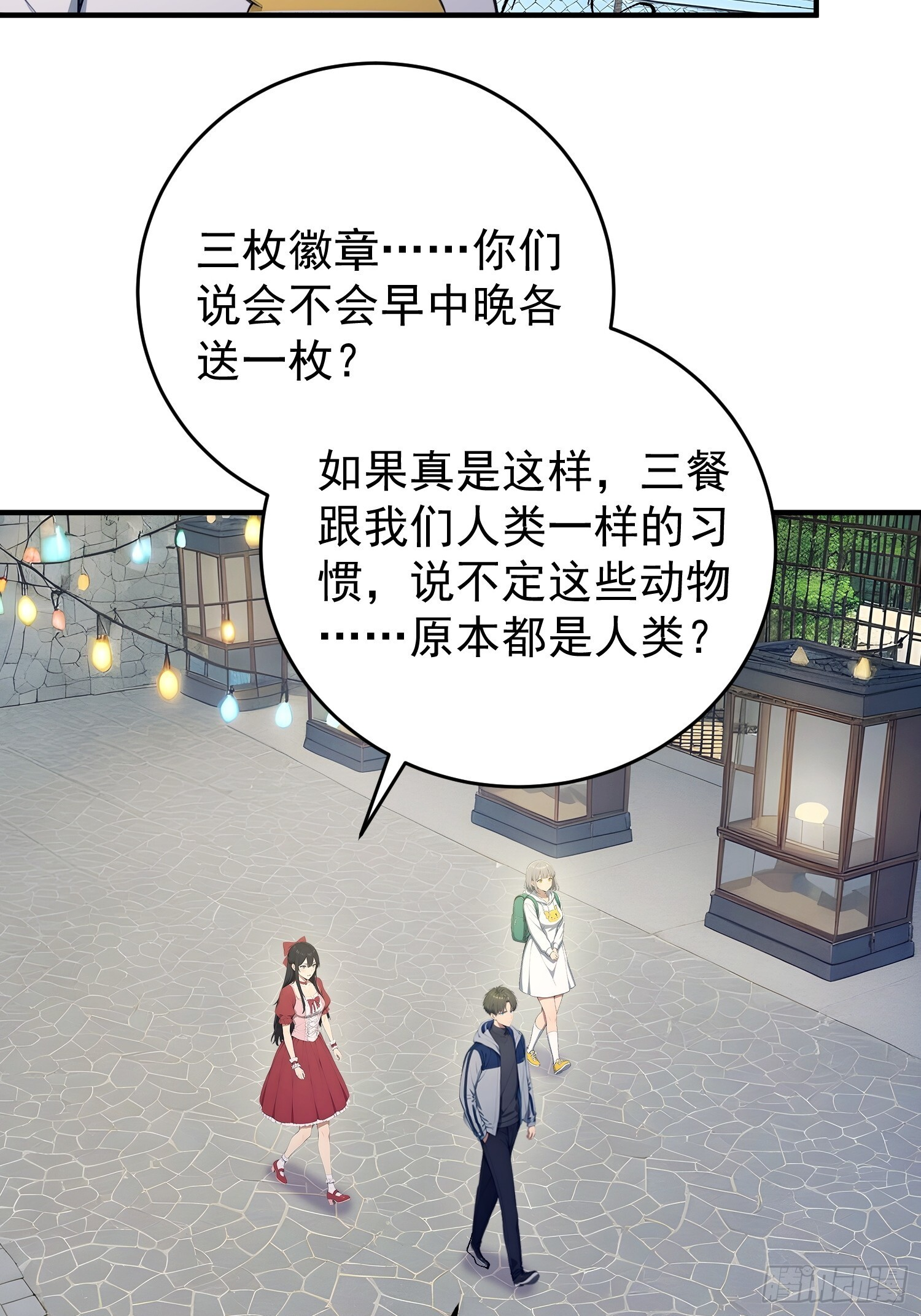 第84页