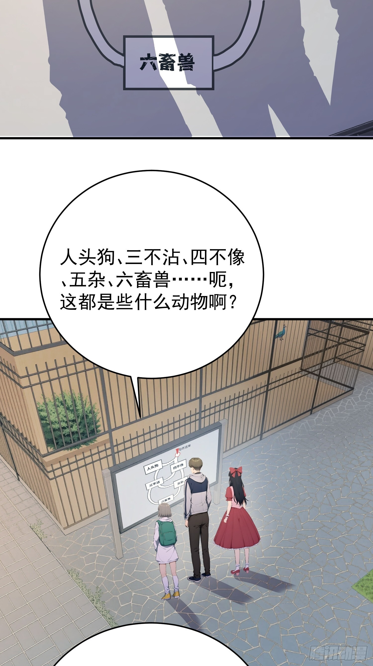 第72页
