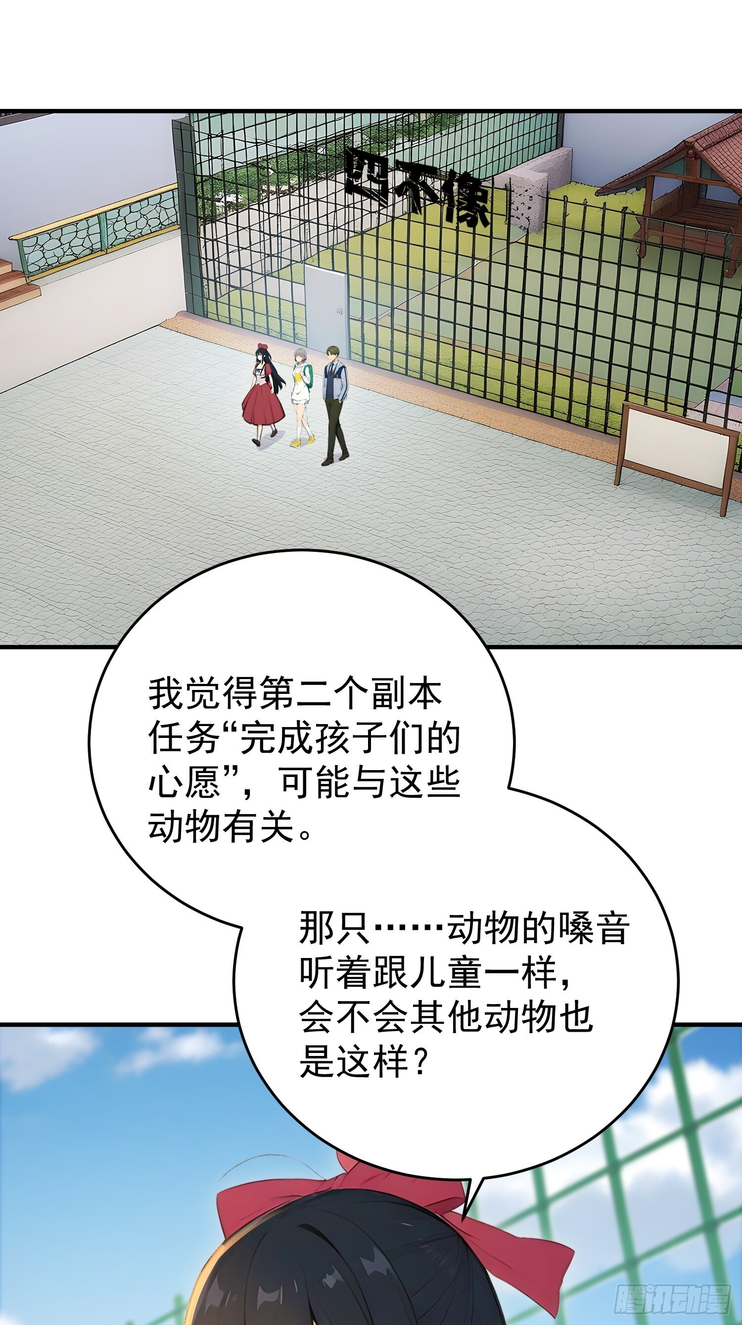 第87页