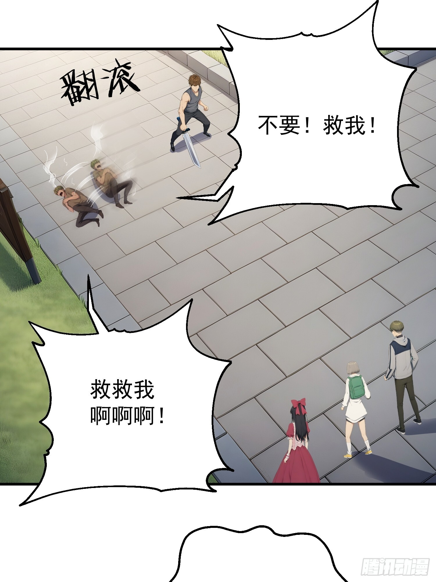 第102页