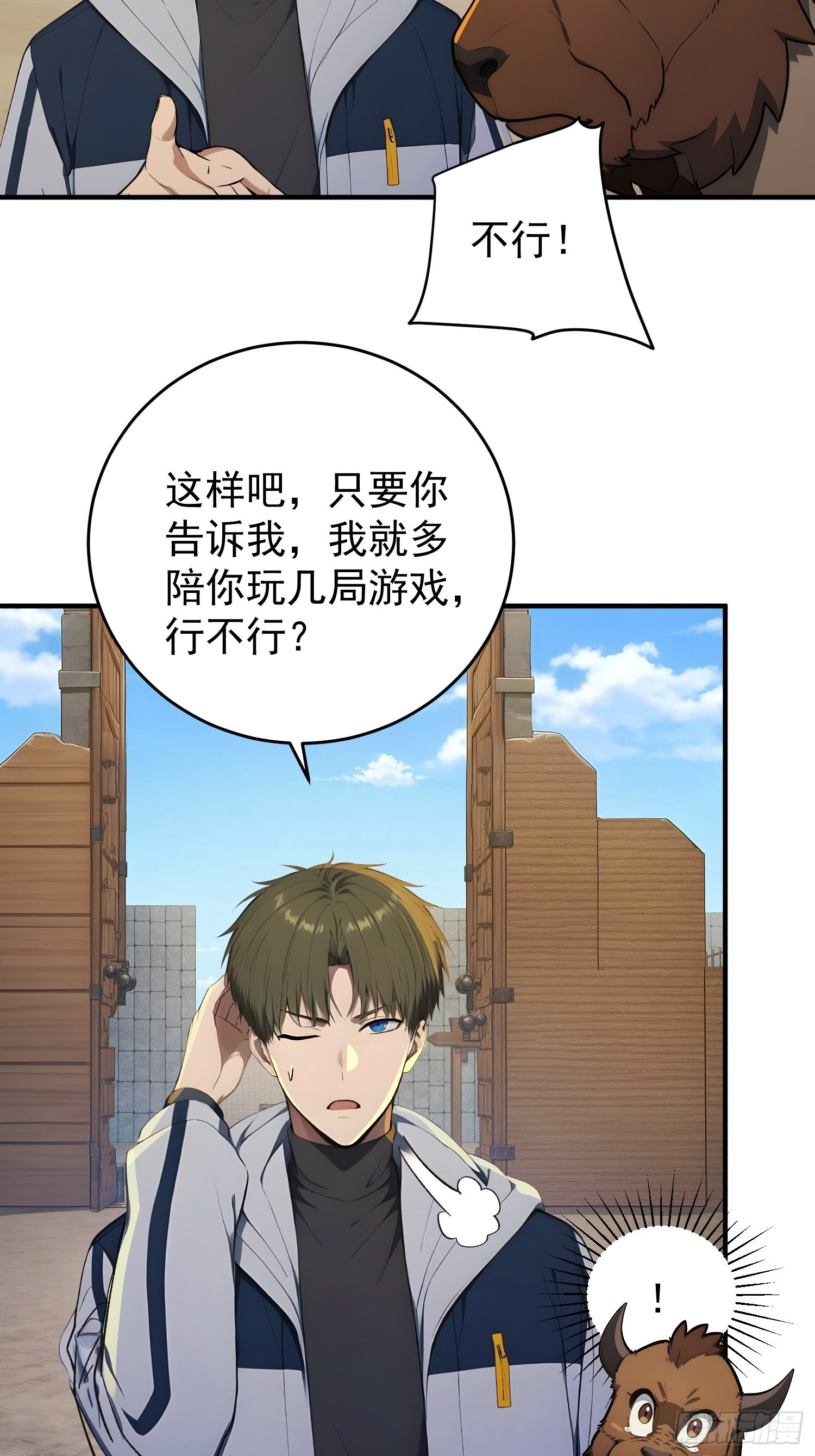 第99页
