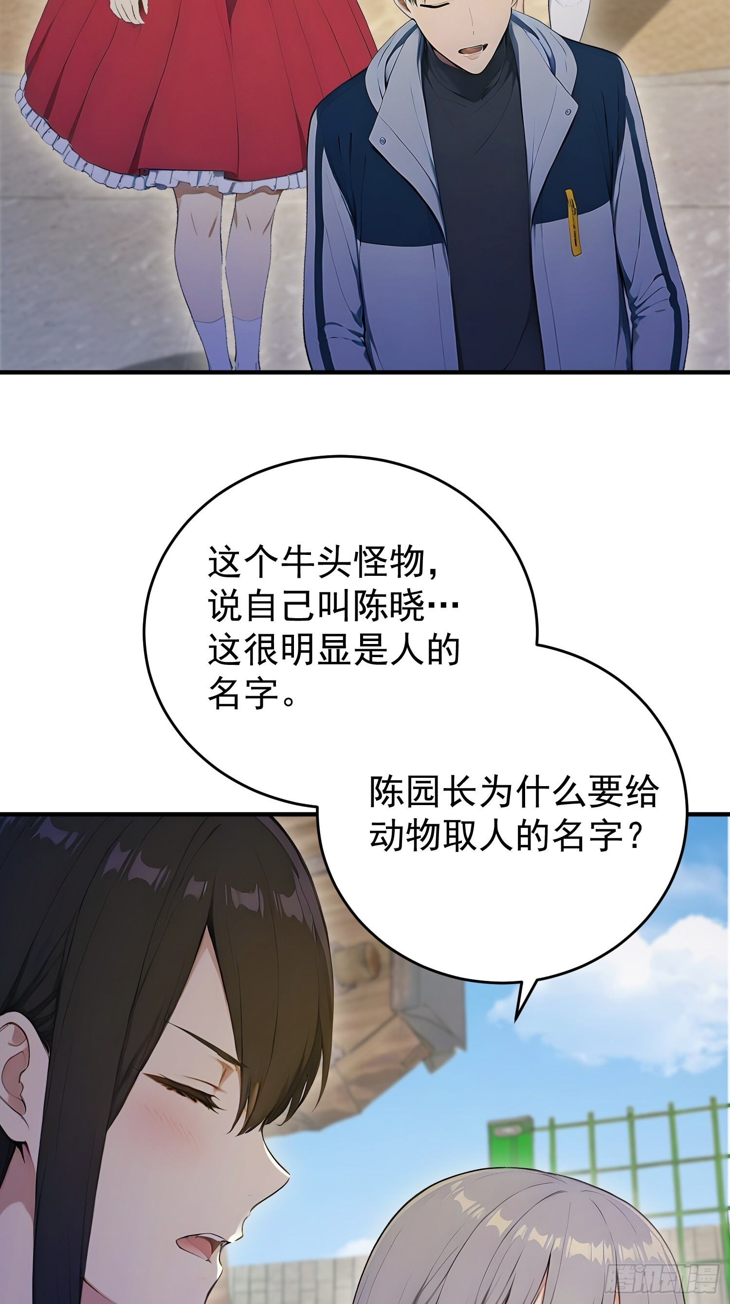 第102页