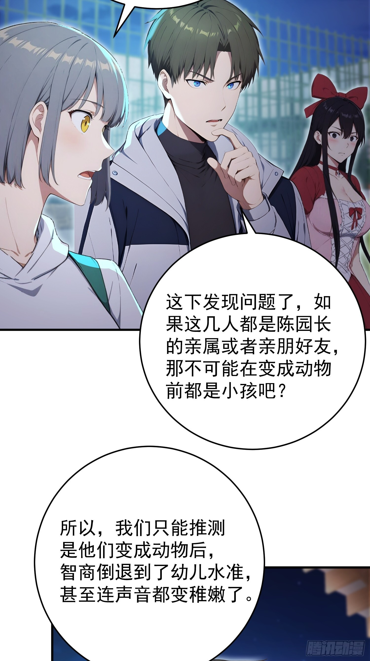 第57页