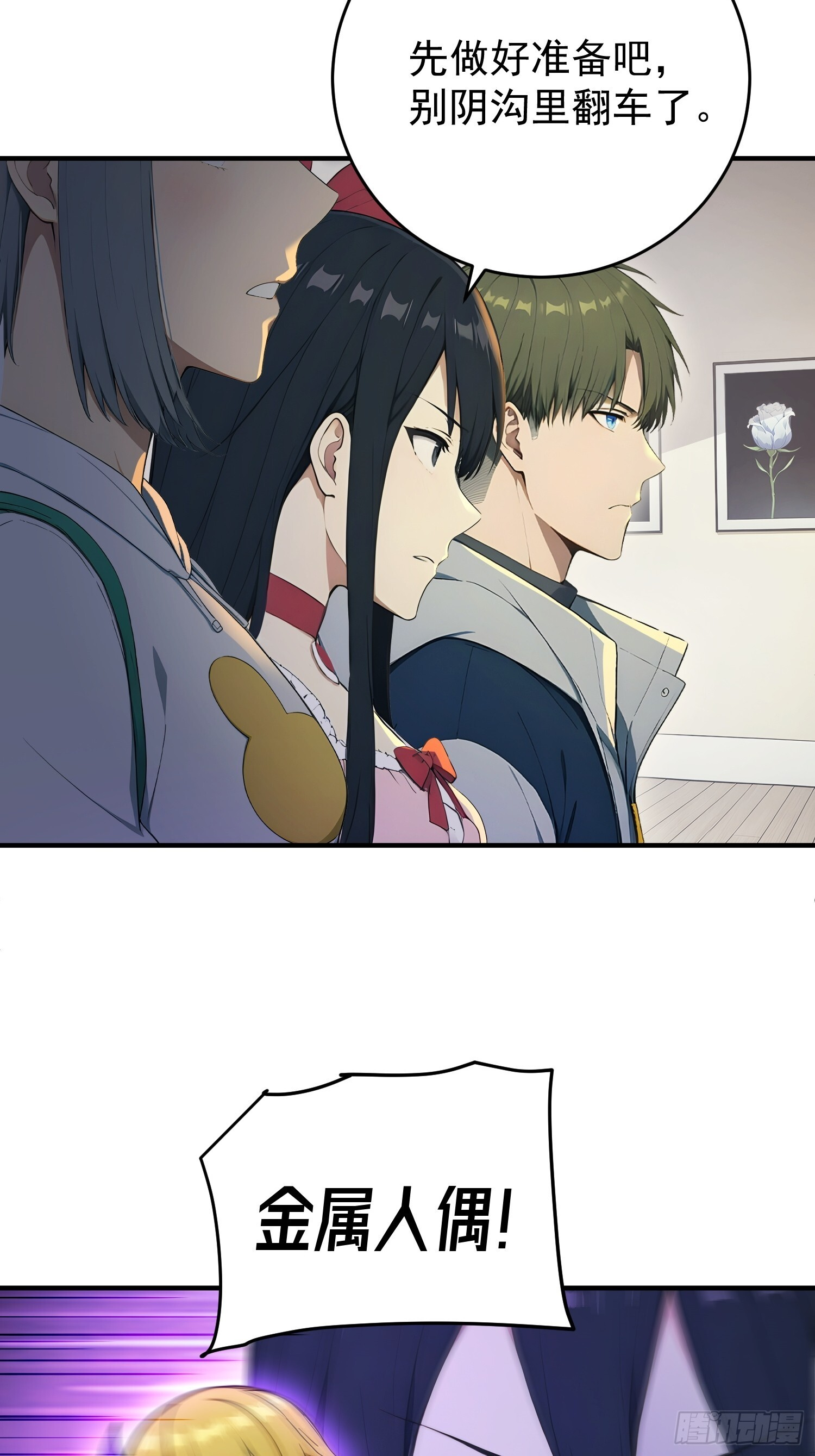 第69页