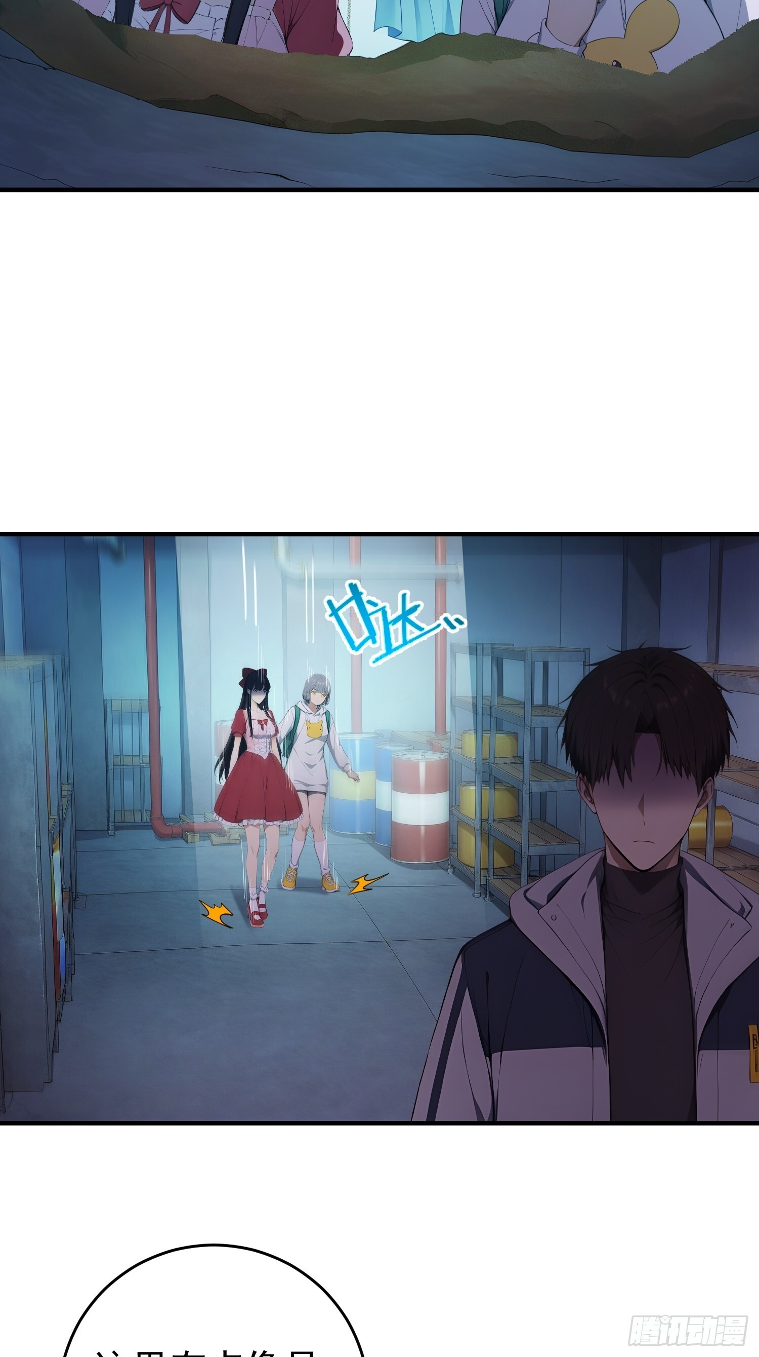 第54页