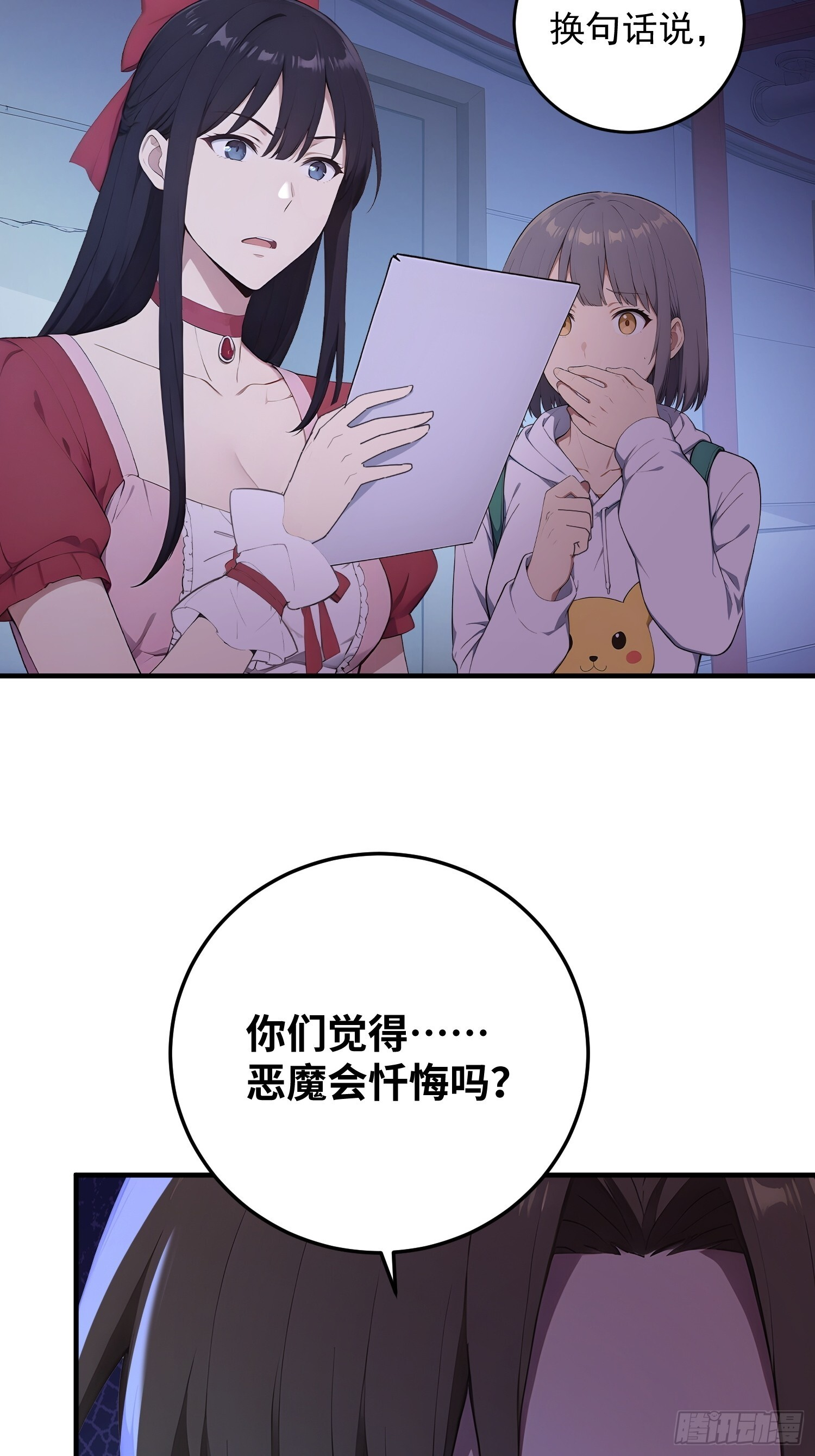 第84页
