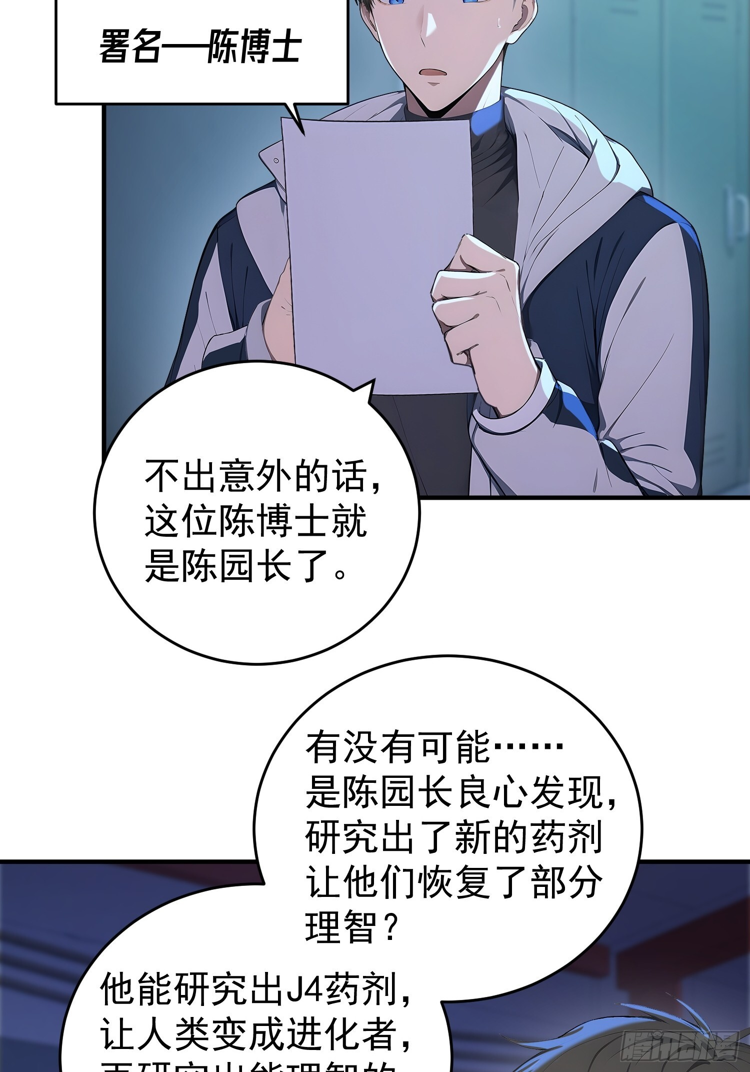 第60页