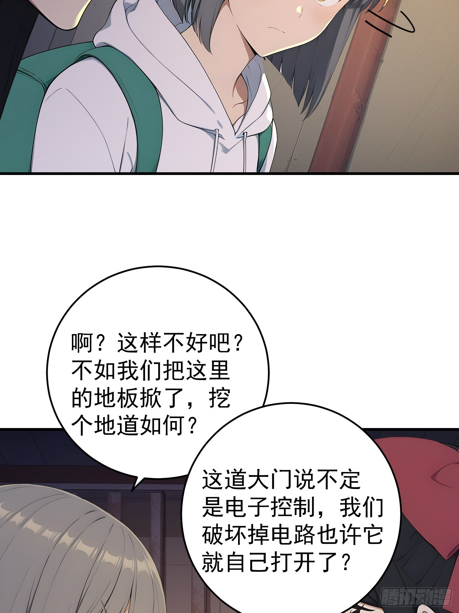 第117页