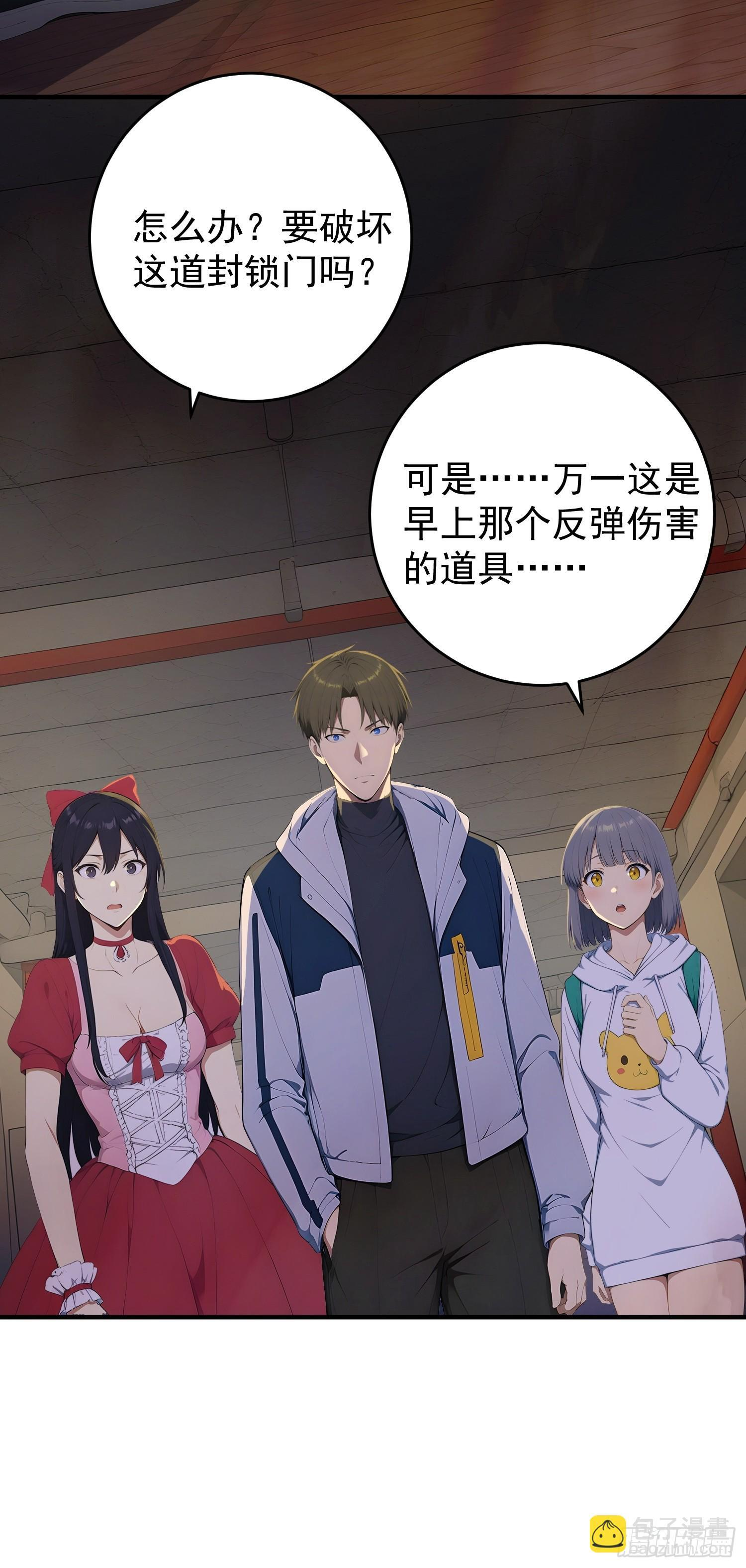 第105页