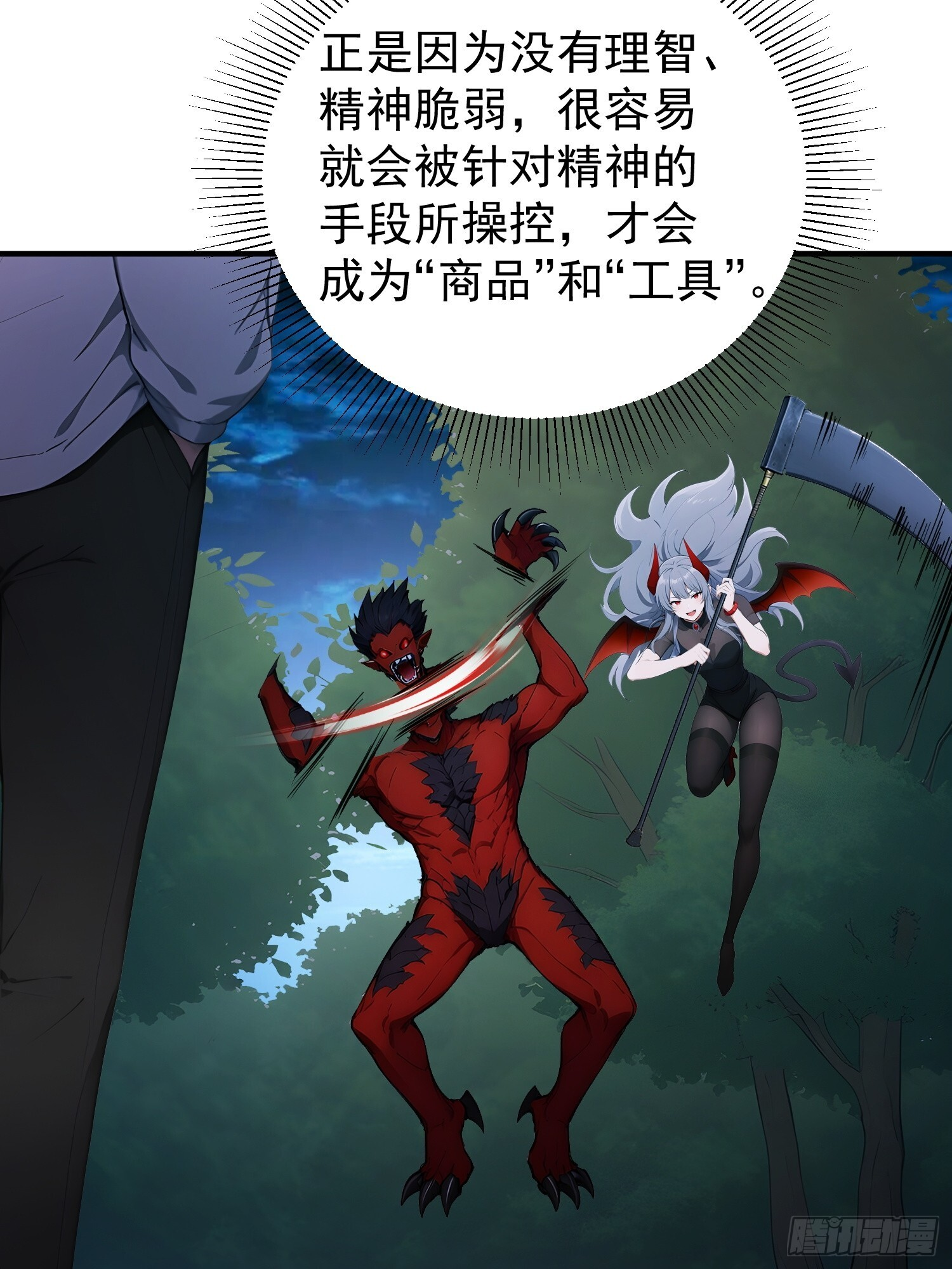 第93页