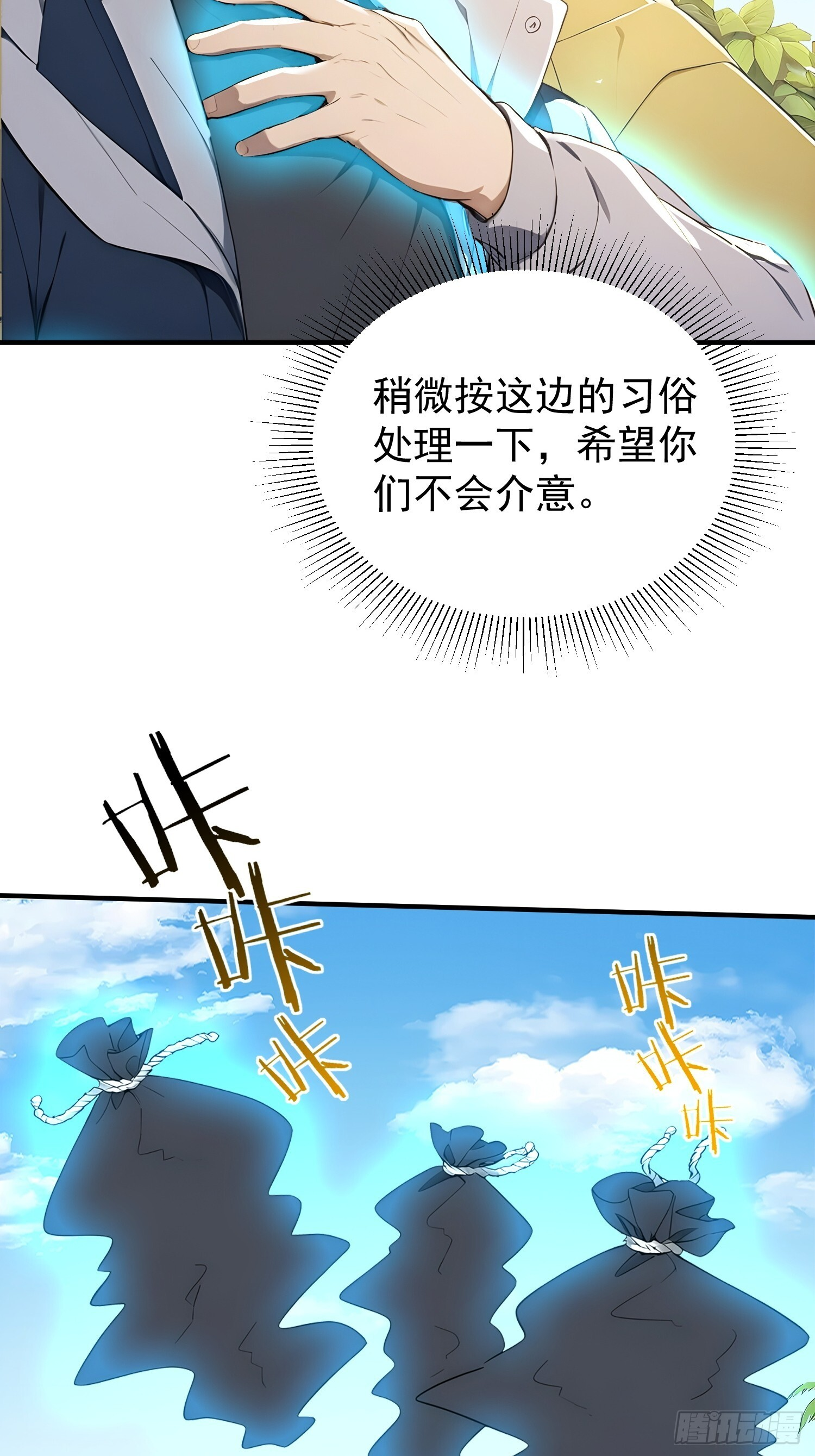 第117页