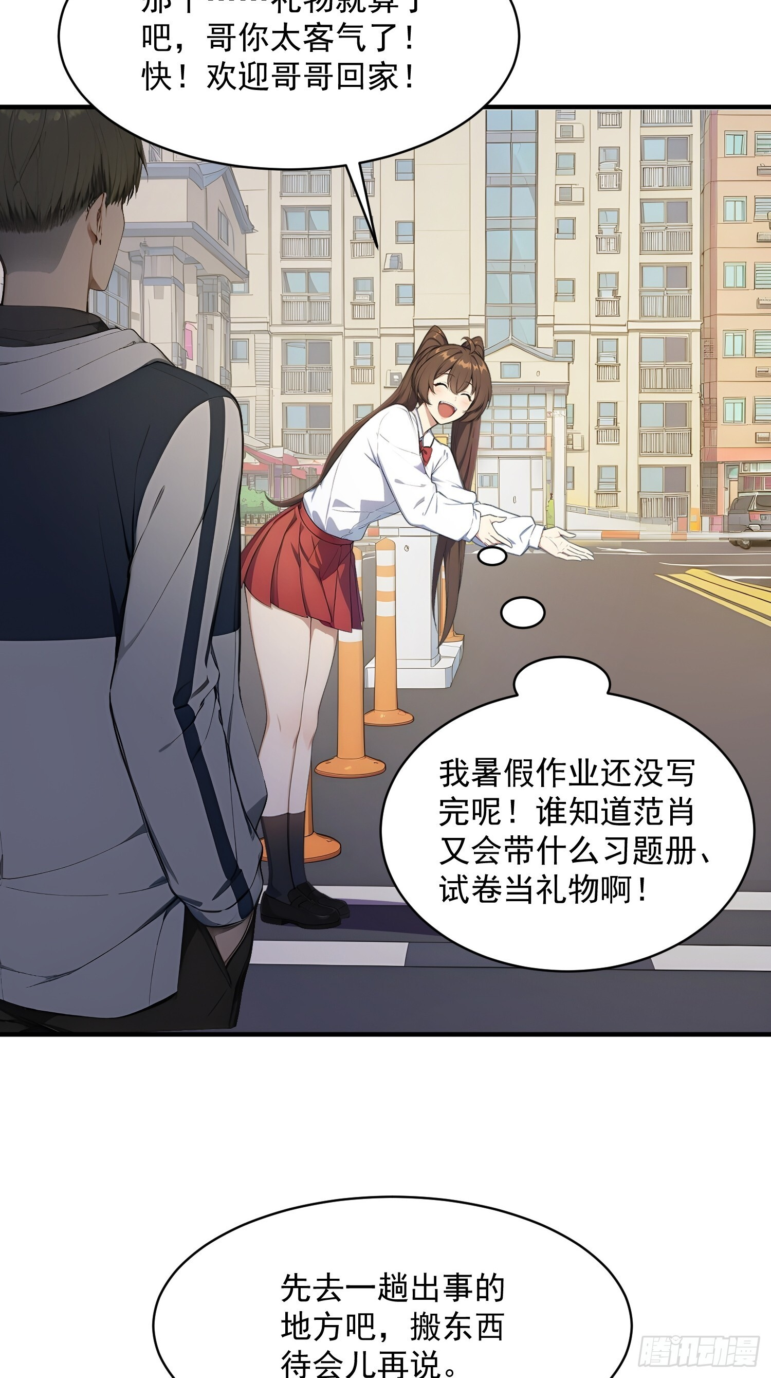 第87页