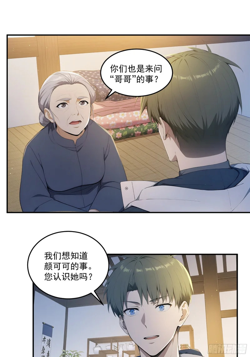 第30页