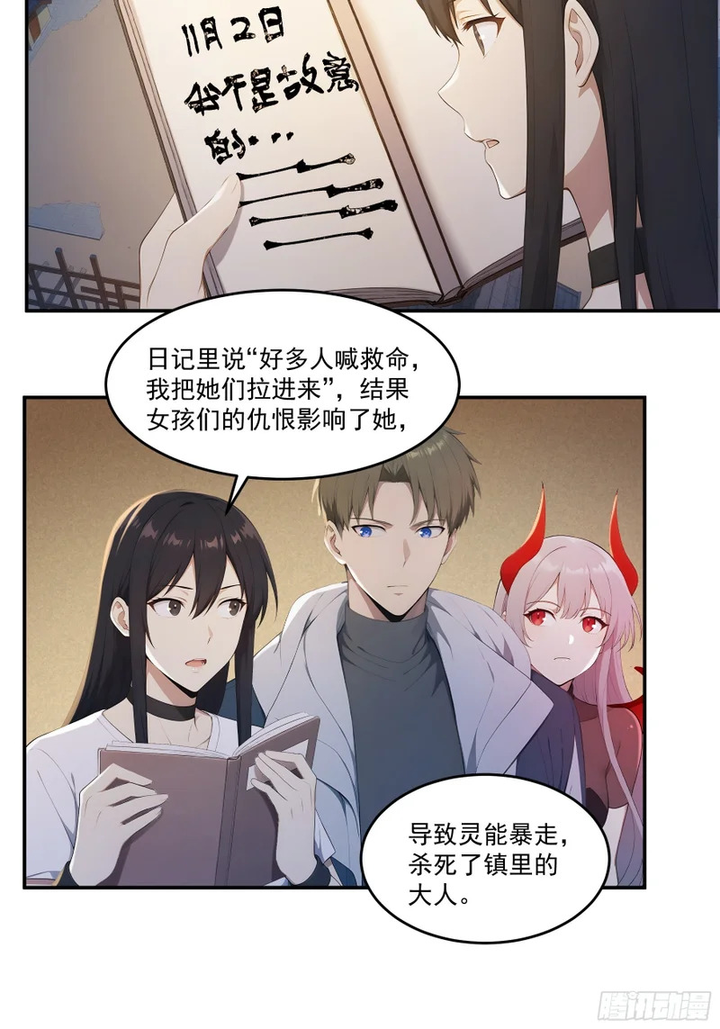第90页