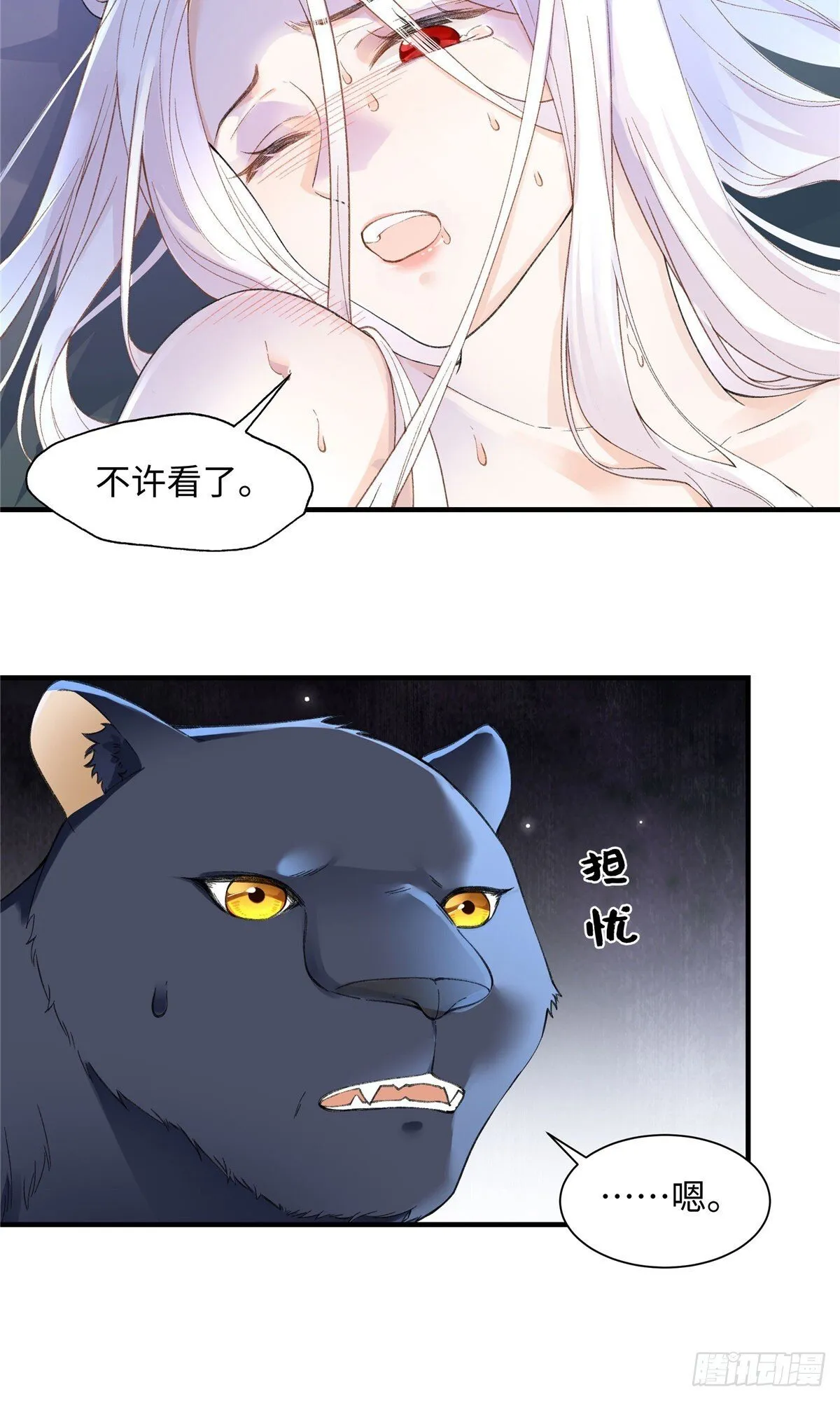第60页