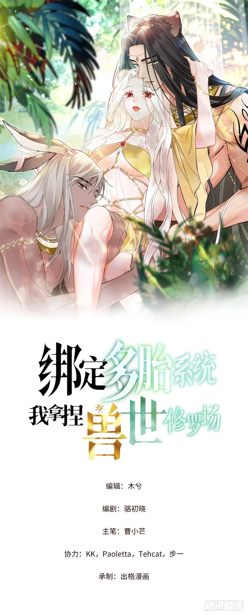 第0页