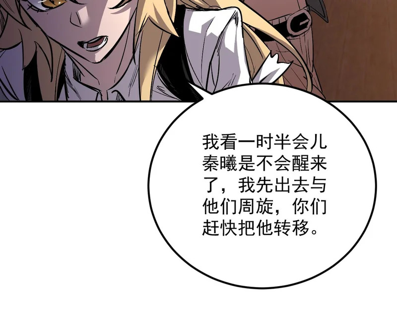 第237页