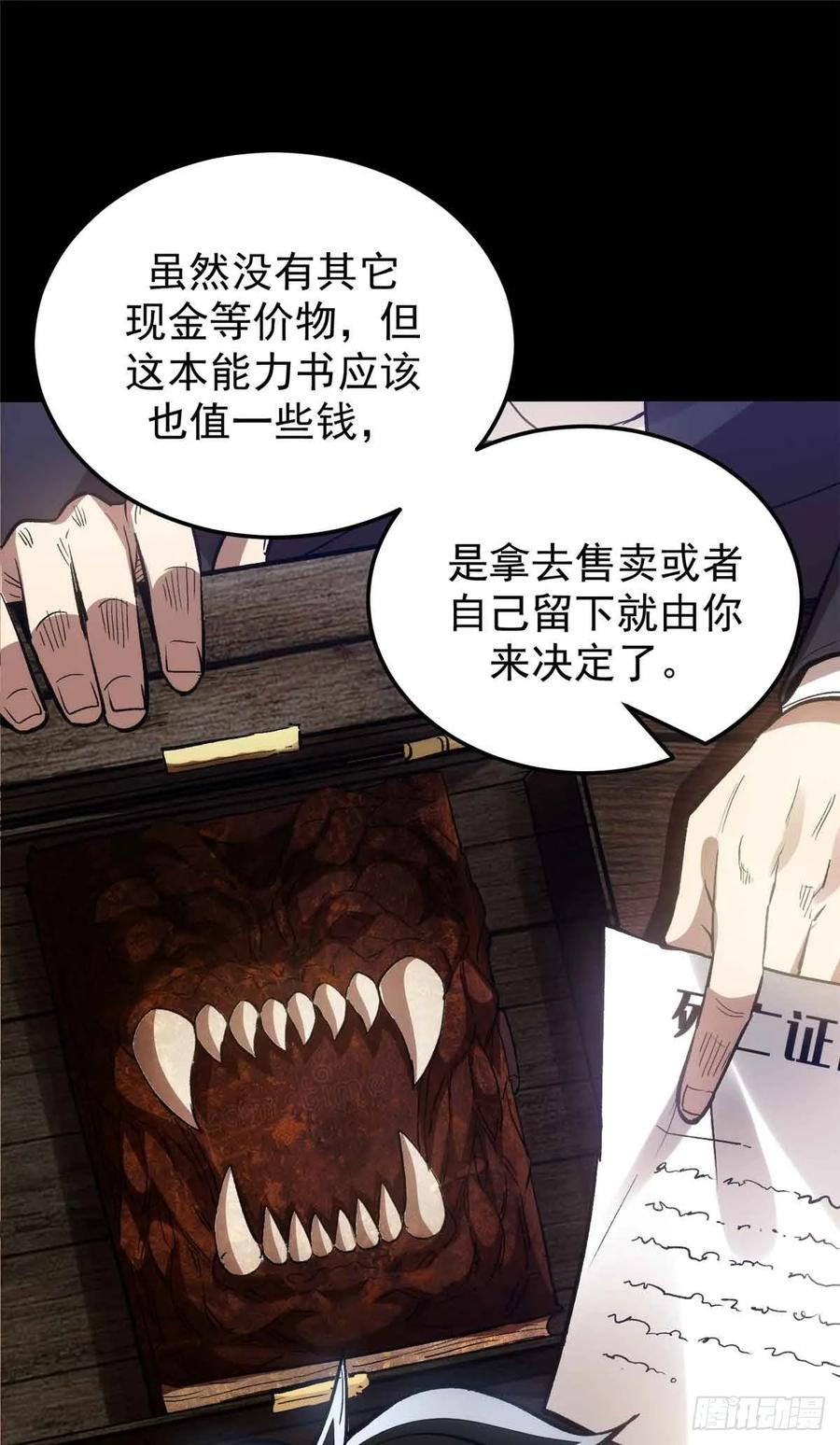 第141页